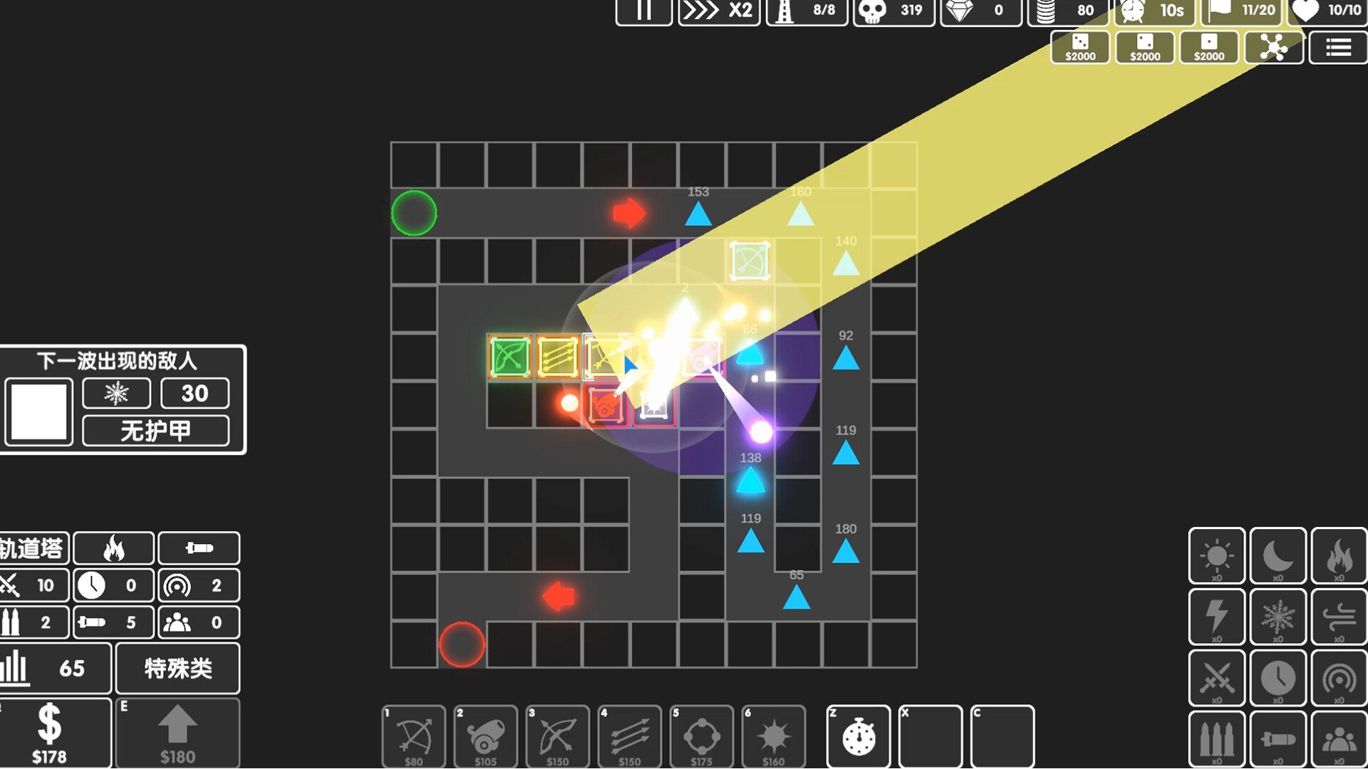 图形塔防/Graphic Tower Defense_0