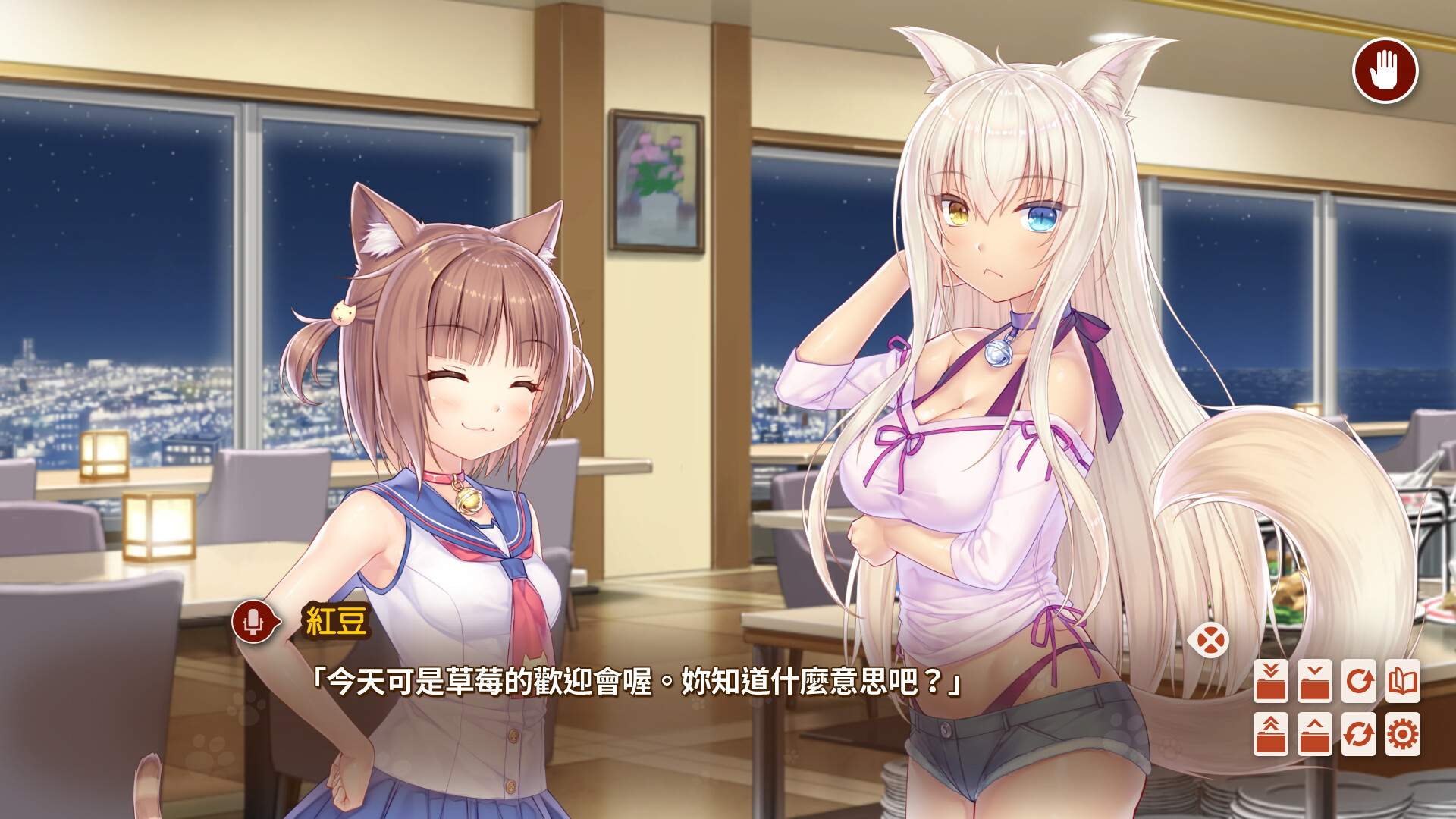 猫娘乐园After/NEKOPARA After_2