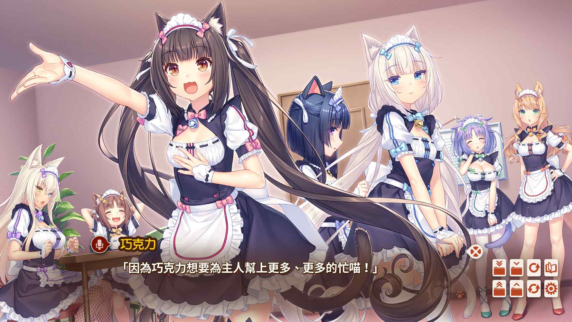 猫娘乐园After/NEKOPARA After_0