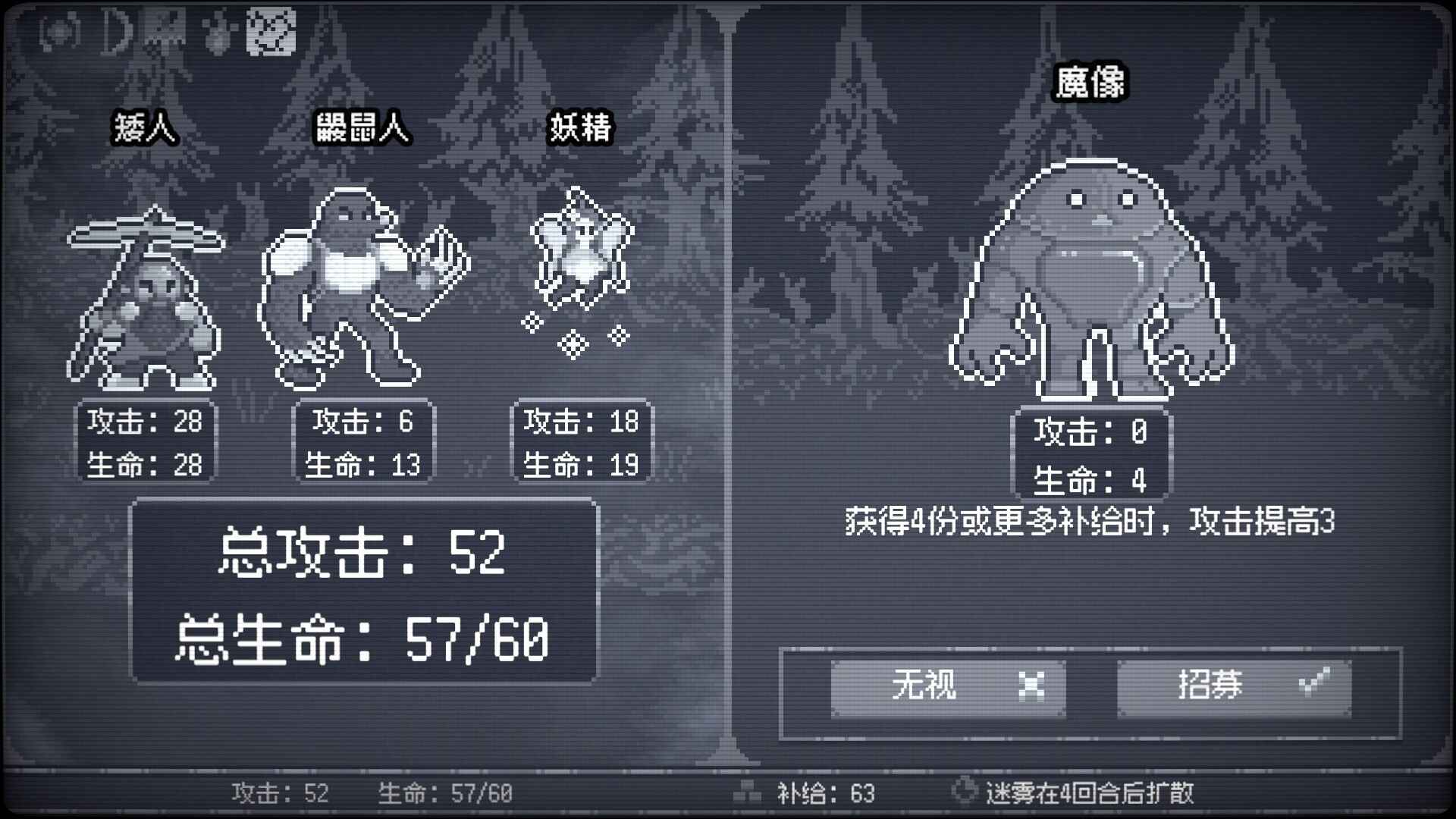 竞时英雄/Heroes Against Time_0