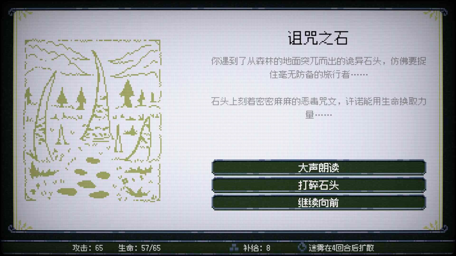 竞时英雄/Heroes Against Time_5