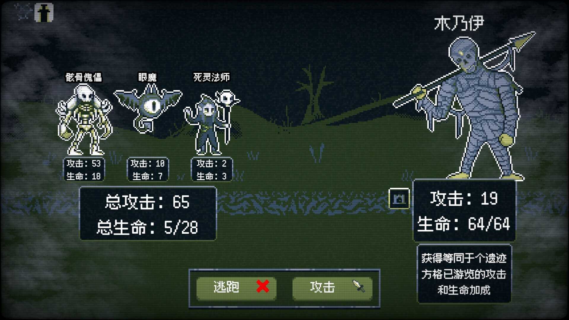 竞时英雄/Heroes Against Time_2