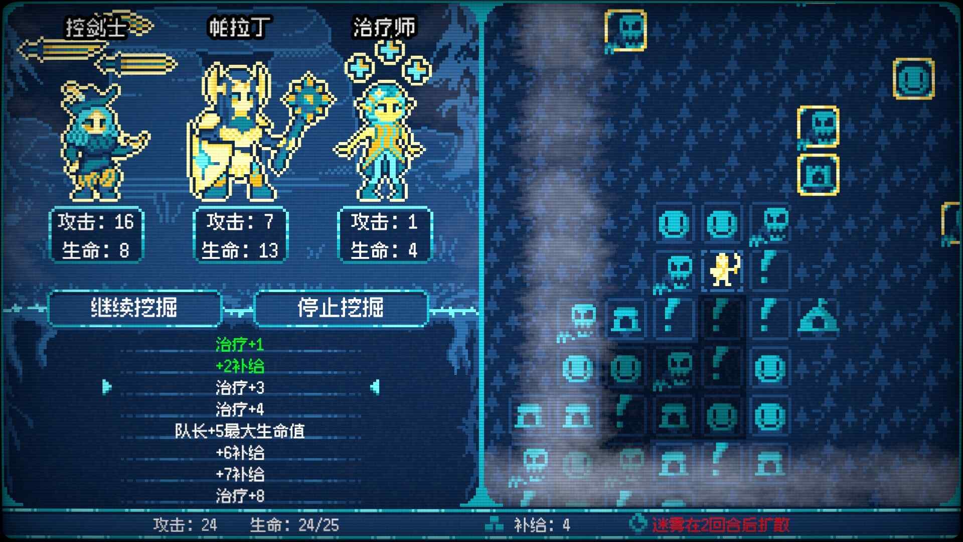 竞时英雄/Heroes Against Time_1