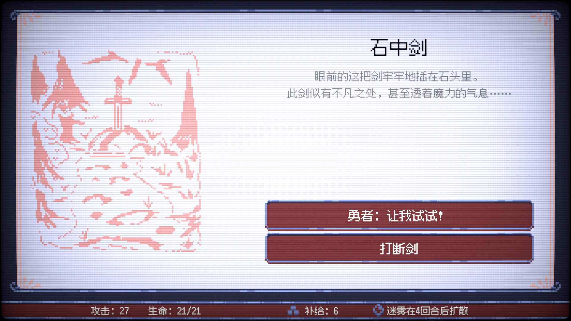 竞时英雄/Heroes Against Time_3