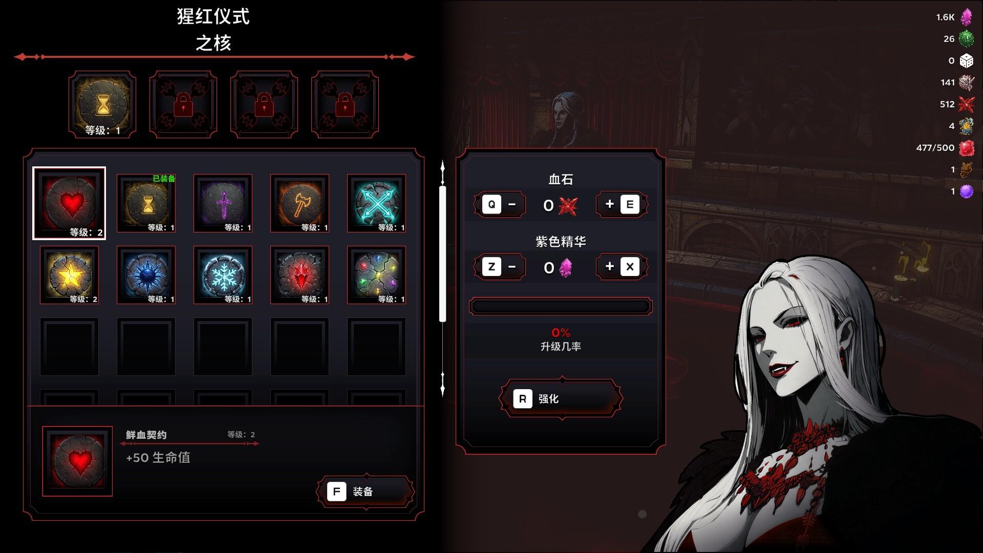 黑夜刀锋：幸存者/Night Swarm_2