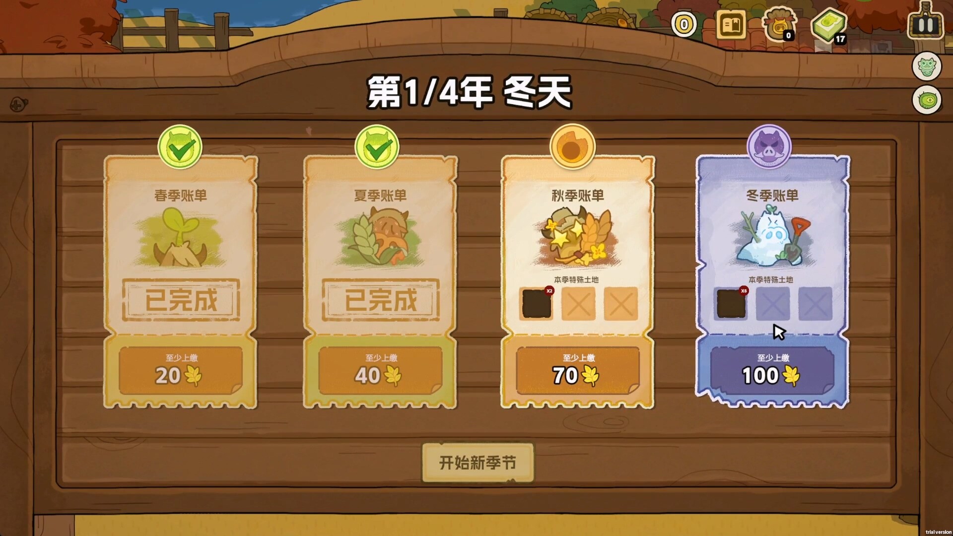 丰收牌局/Deck of Harvest_2