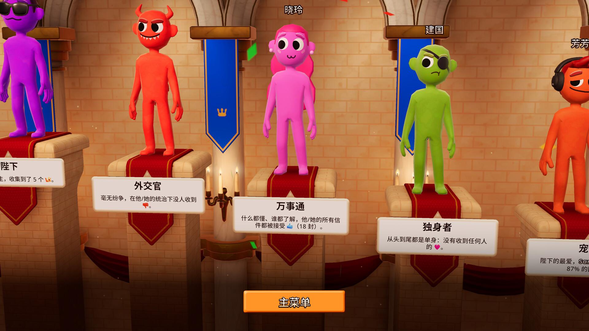 你的小测验/The You Quiz/支持网络联机_3