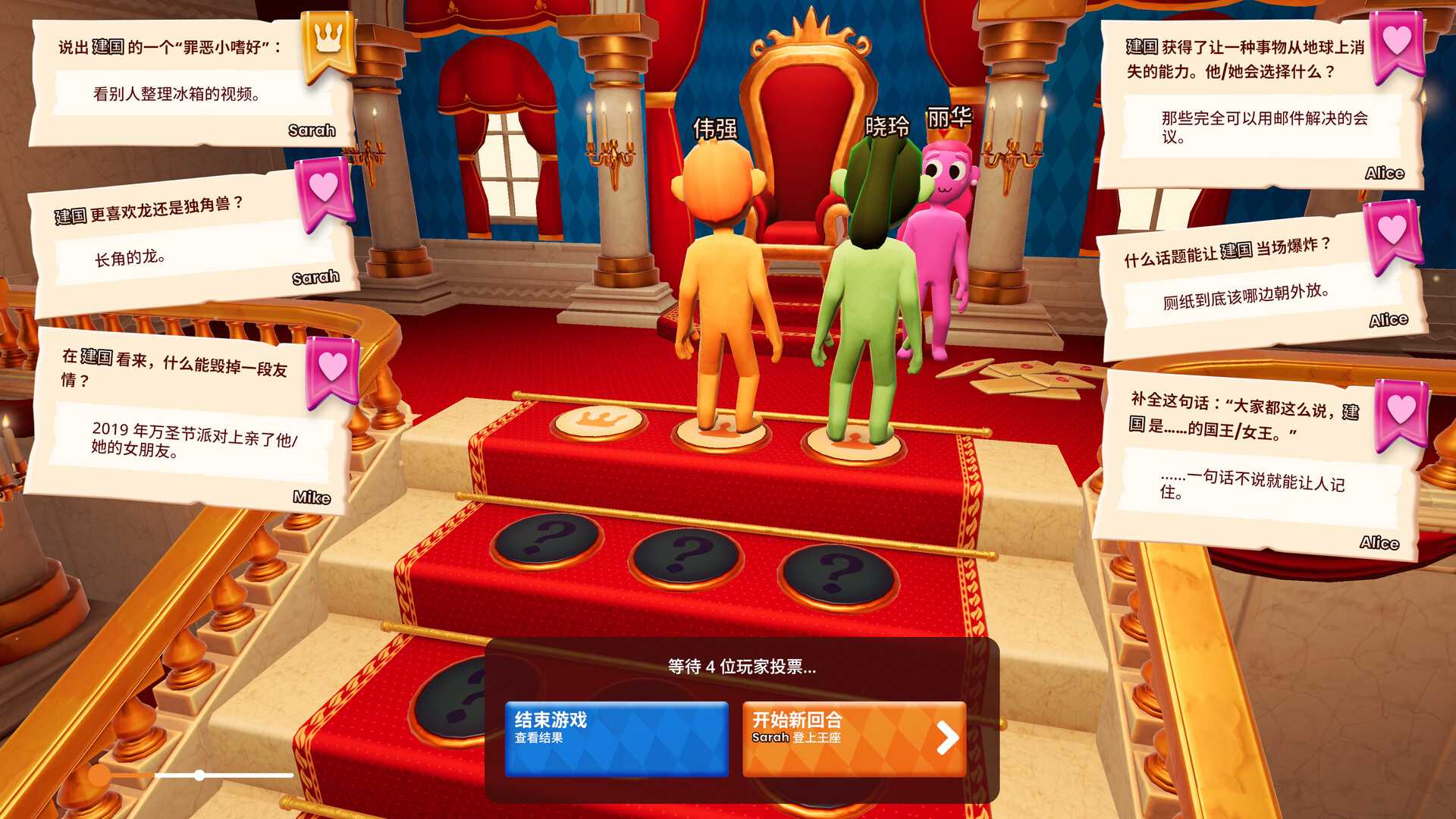 你的小测验/The You Quiz/支持网络联机_1