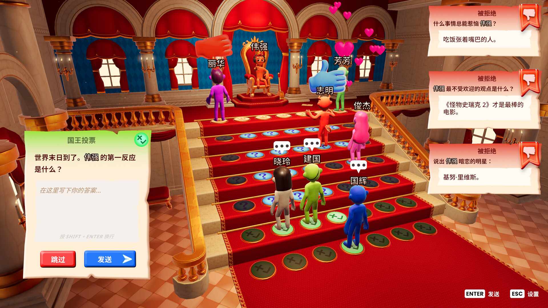 你的小测验/The You Quiz/支持网络联机_2