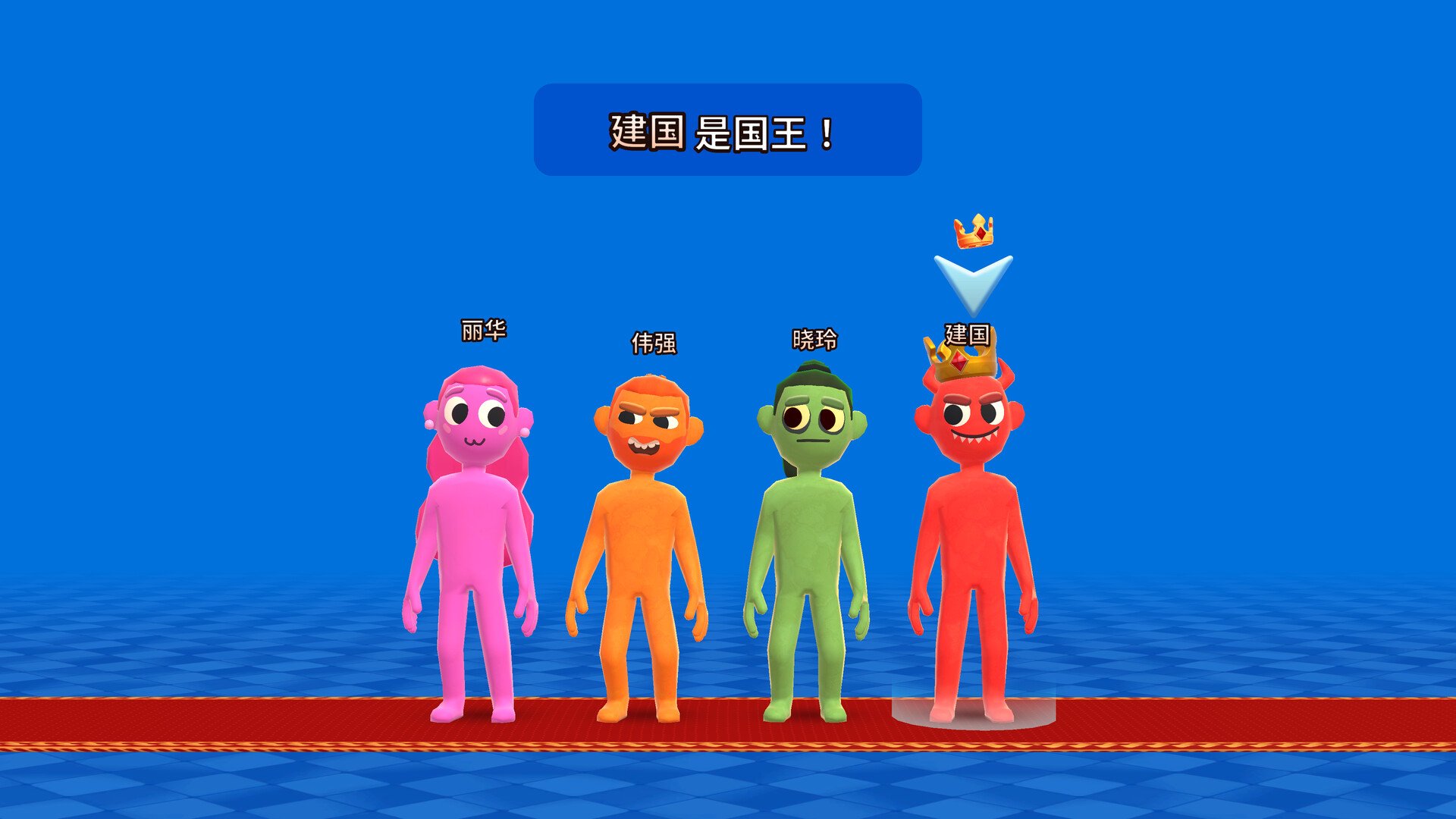 你的小测验/The You Quiz/支持网络联机_5