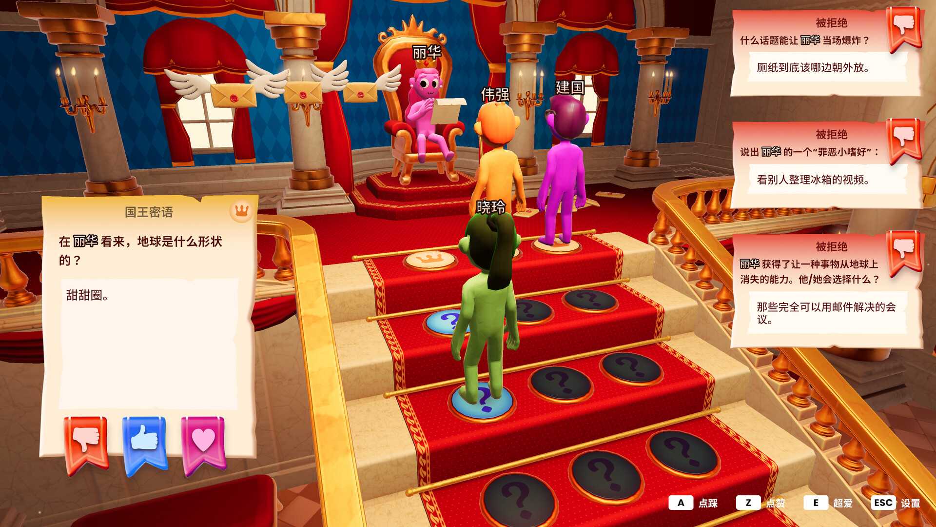 你的小测验/The You Quiz/支持网络联机_0