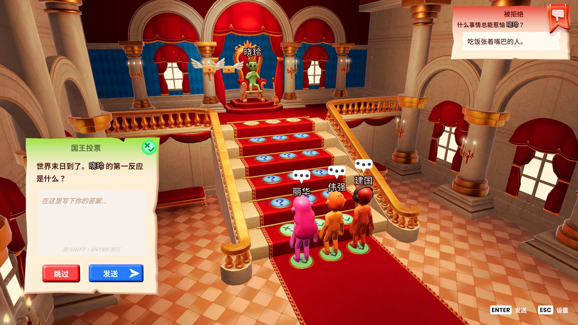 你的小测验/The You Quiz/支持网络联机_4