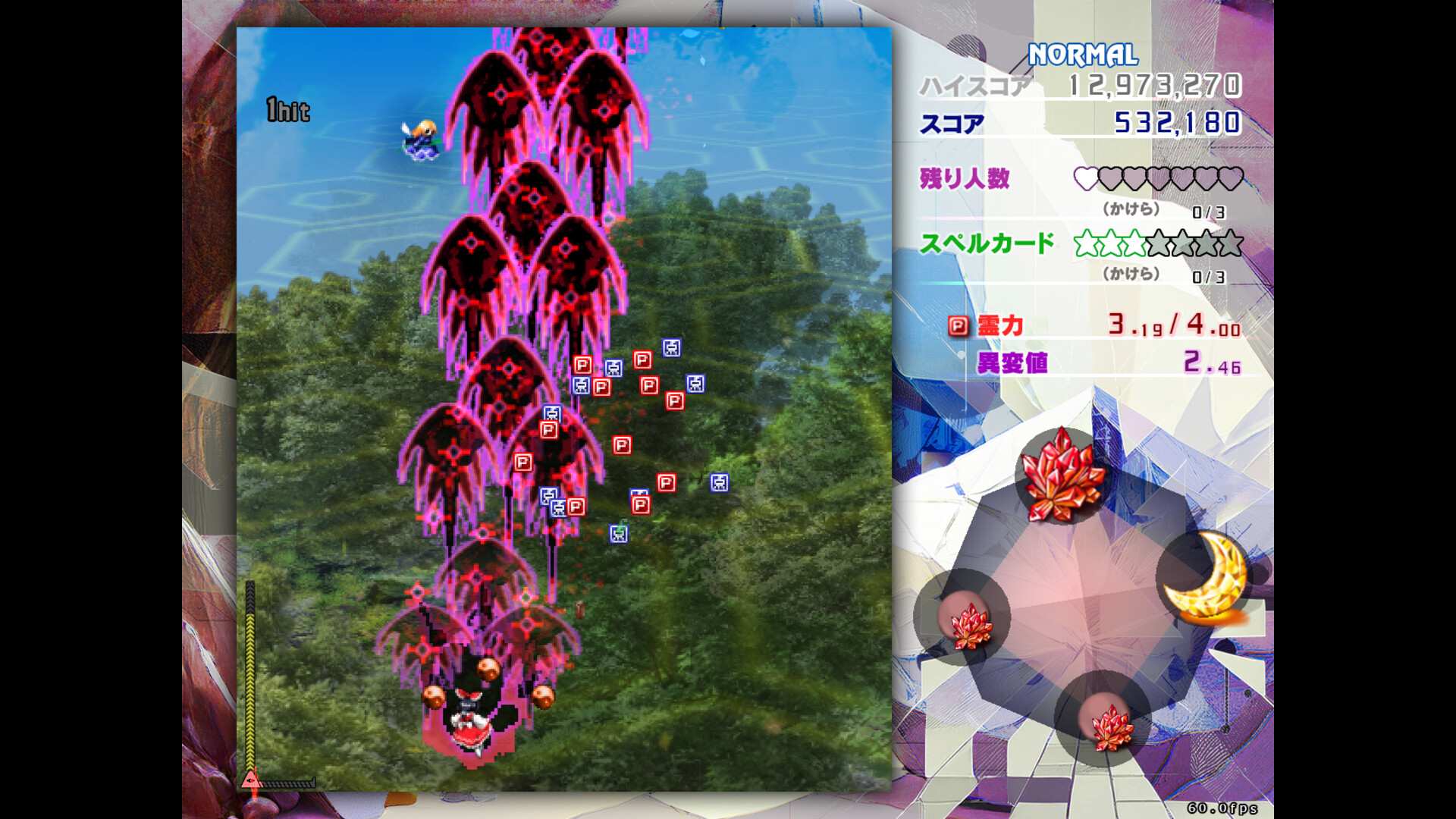 东方锦上京/Touhou Kinjoukyou ～ Fossilized Wonders._2