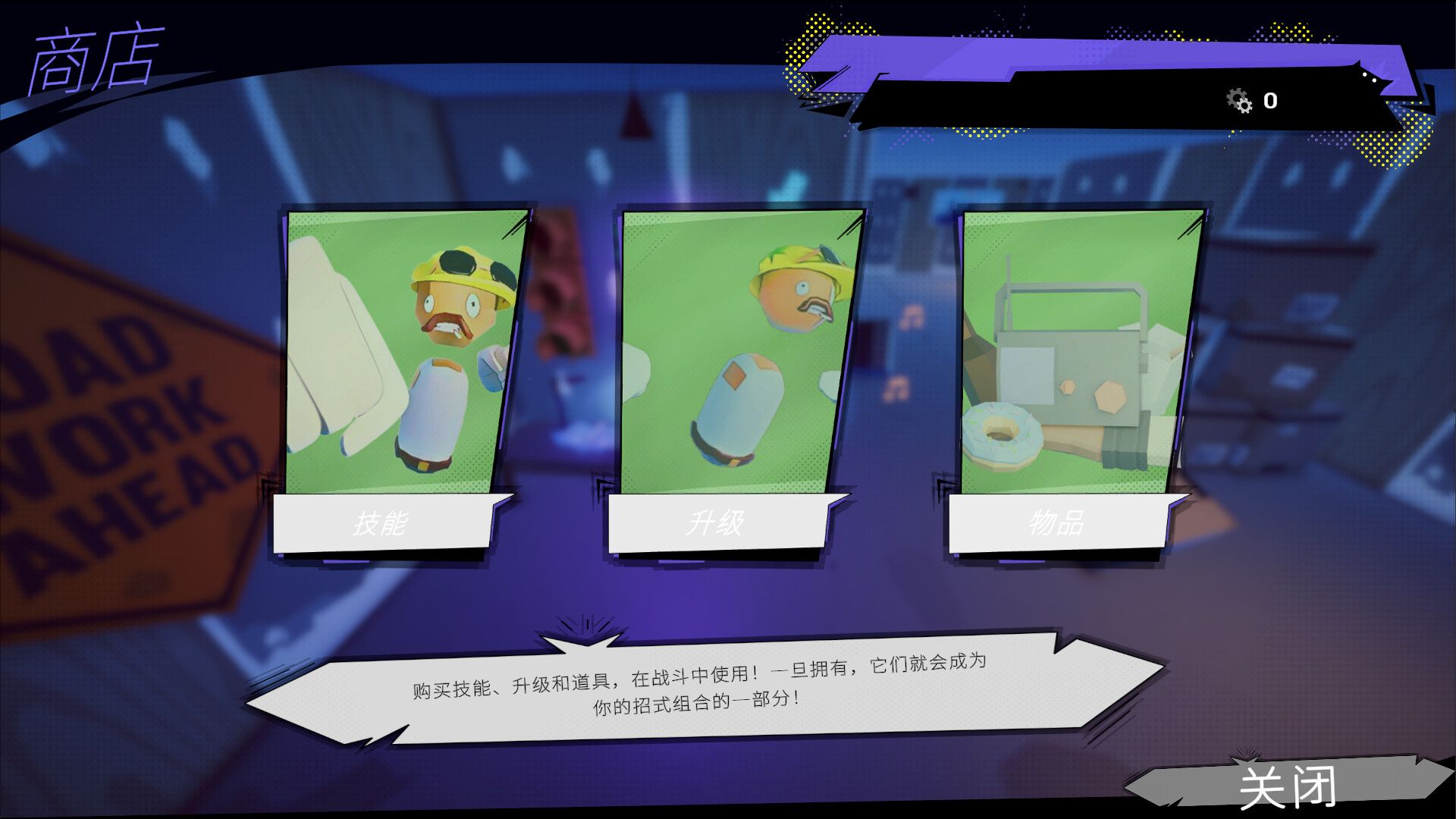 钢拳勇士/Mighty Arms_1