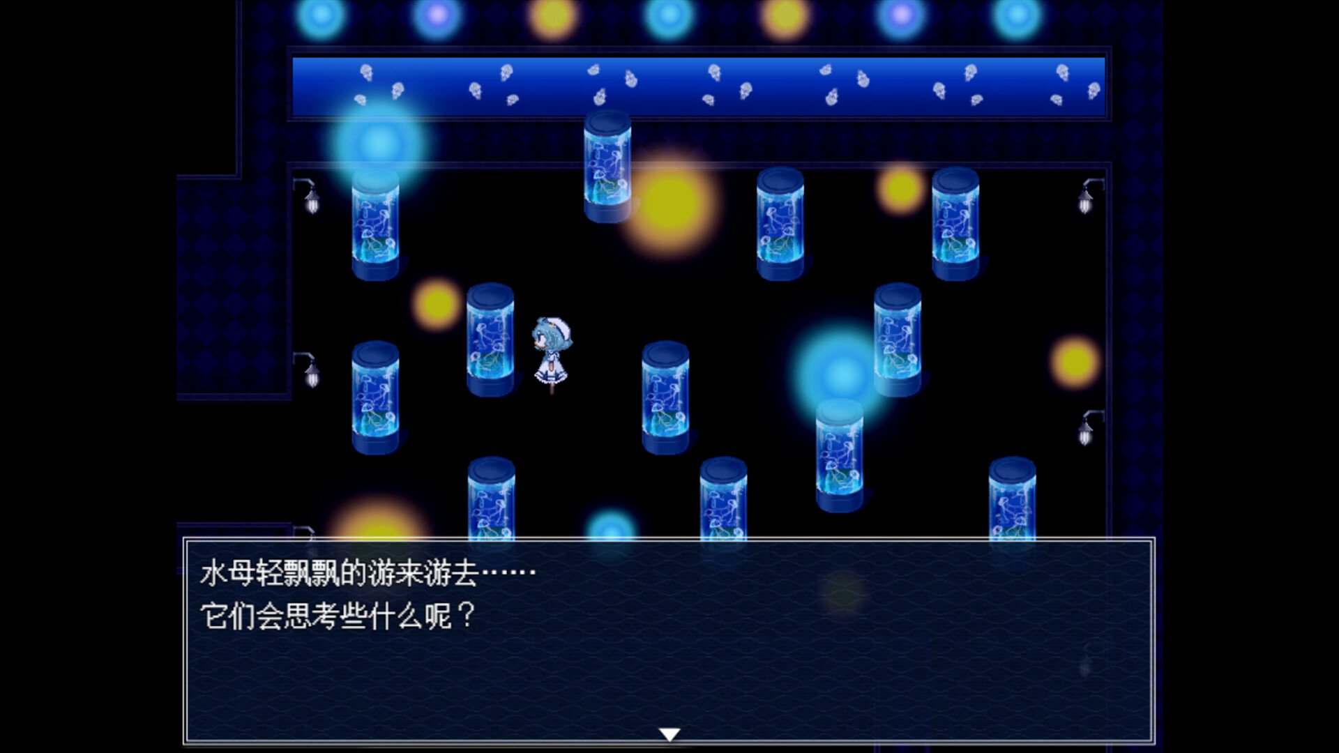 水族馆不会跳舞：特别版/The Aquarium does not dance Special Edition_1