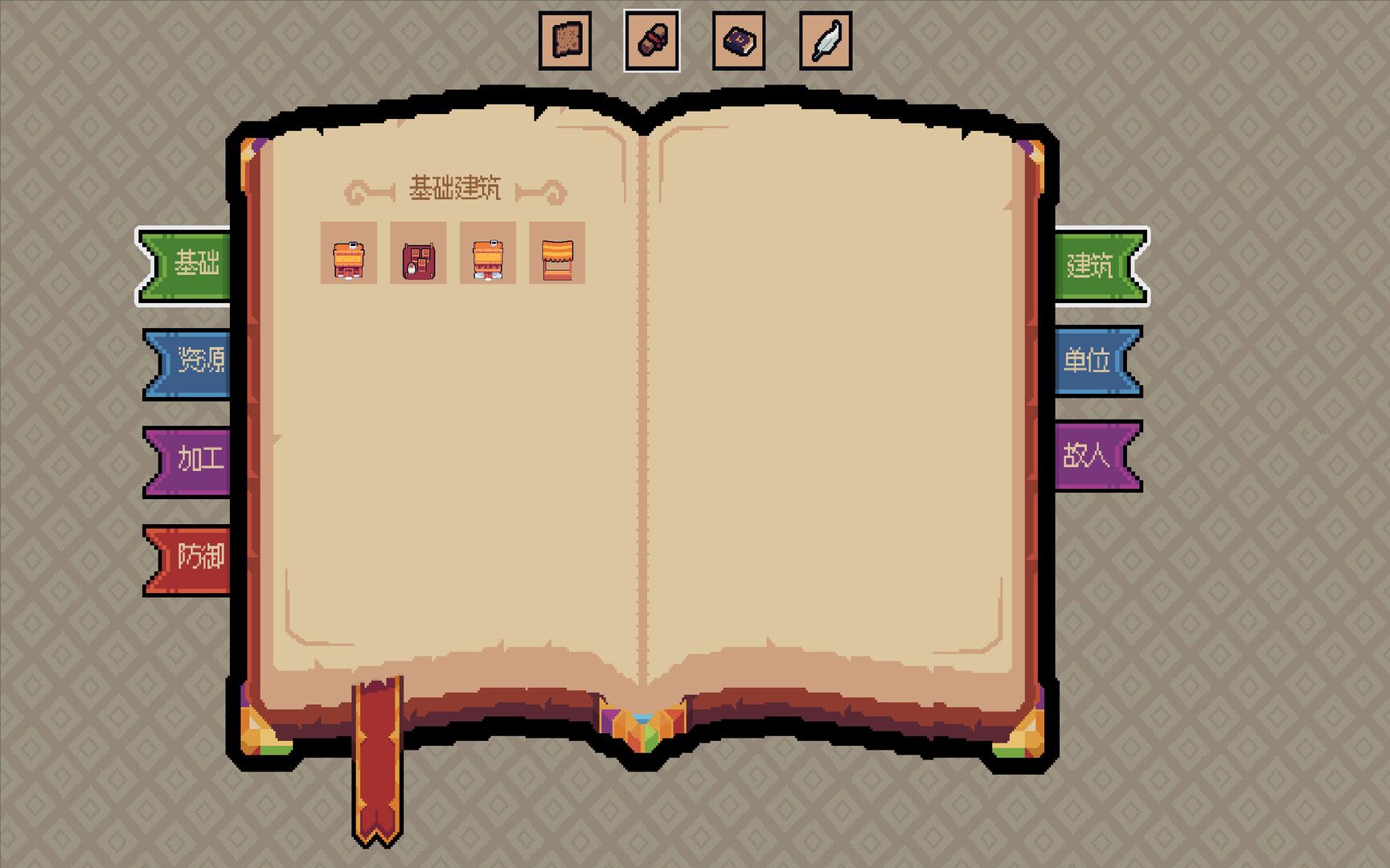 王权领主/Royal Lord_2