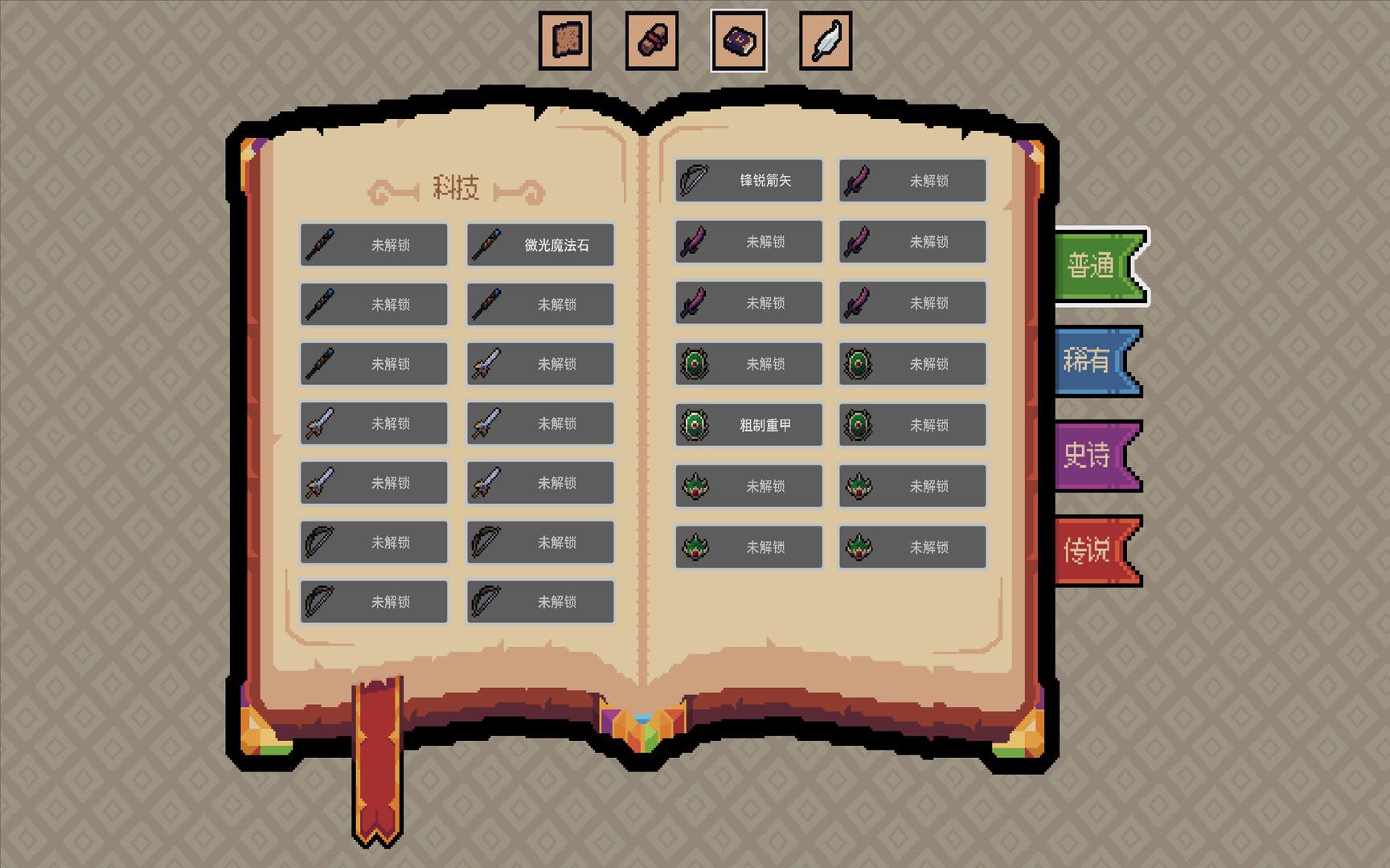 王权领主/Royal Lord_3