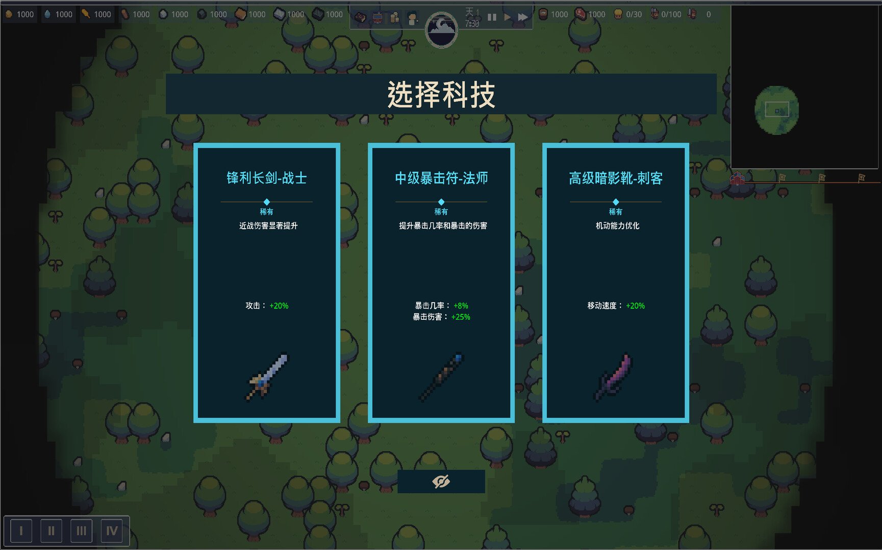 王权领主/Royal Lord_4