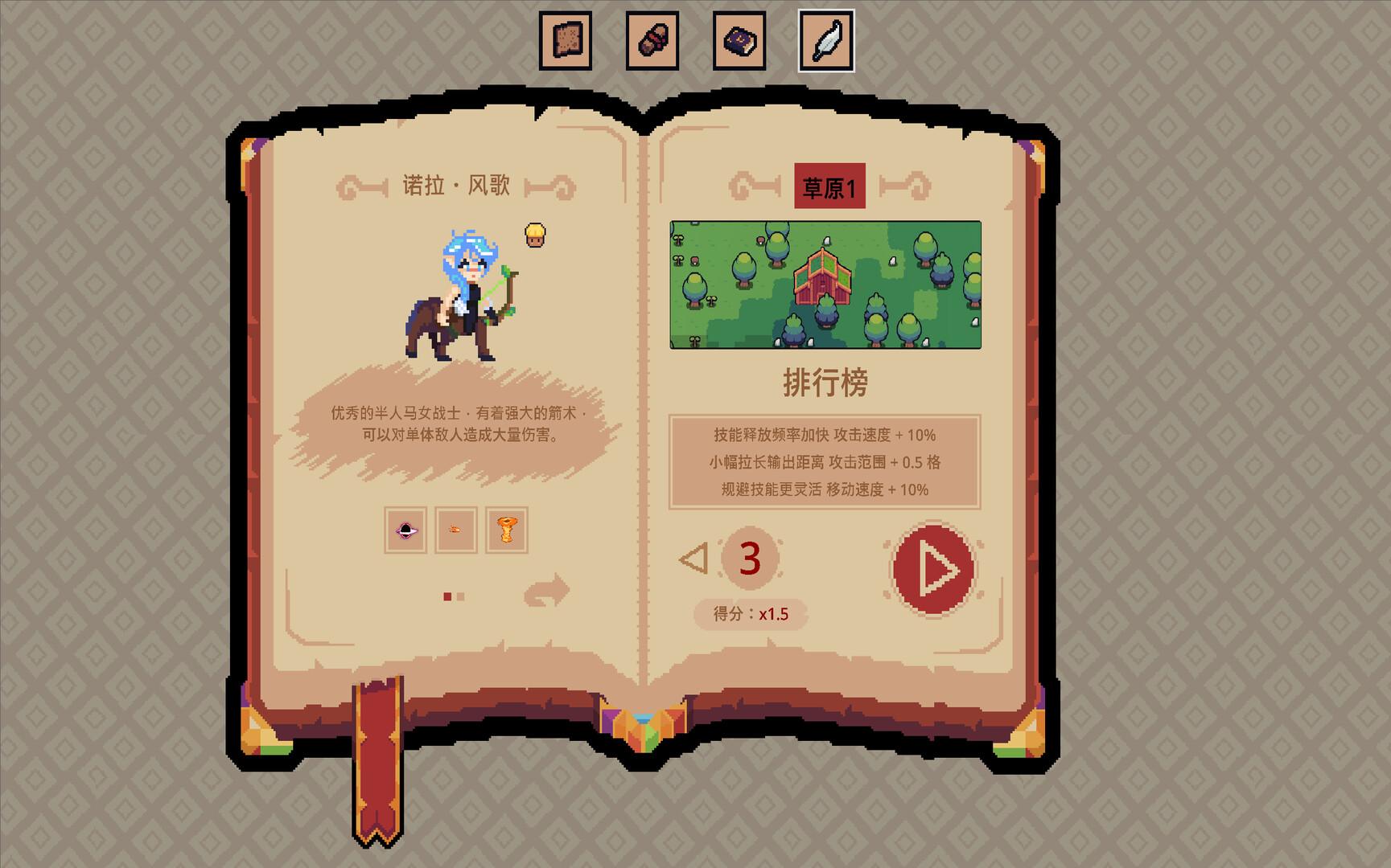 王权领主/Royal Lord_1