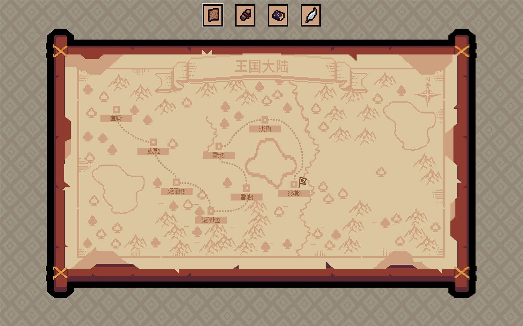 王权领主/Royal Lord_0