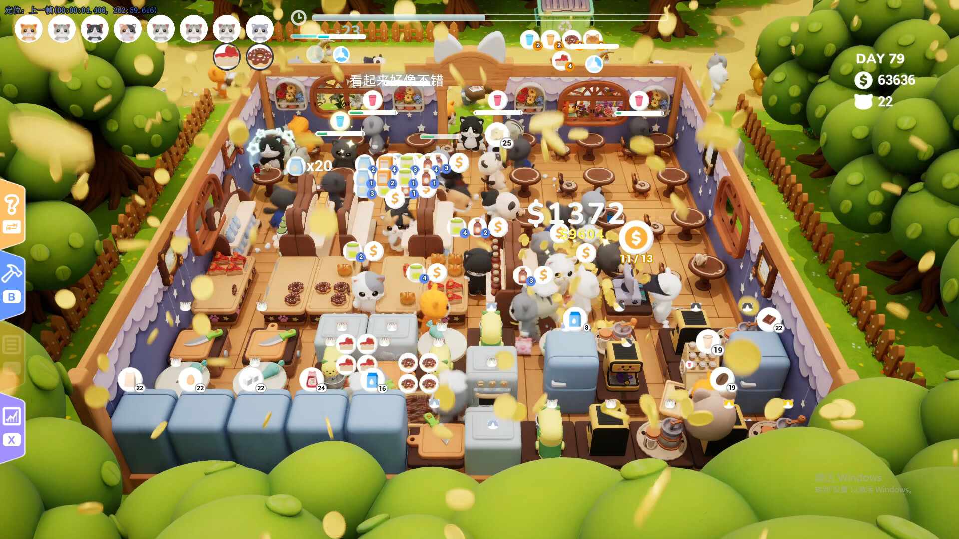 猫遇咖啡/Bean Meets Paw_0