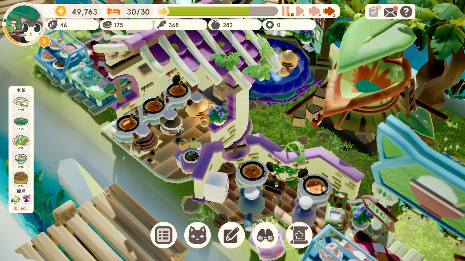 喵喵茶餐厅/PurrPlate_2