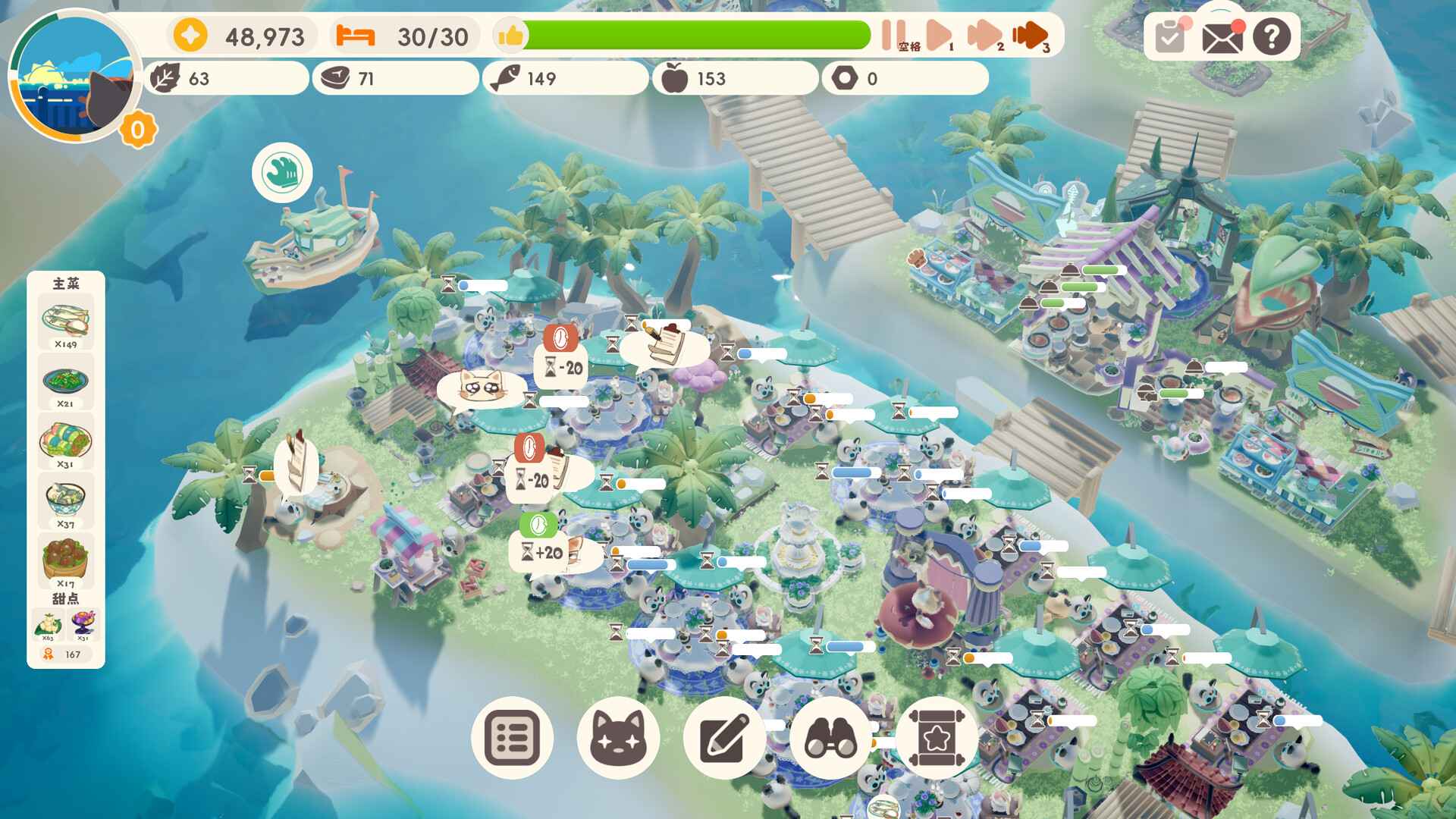 喵喵茶餐厅/PurrPlate_1