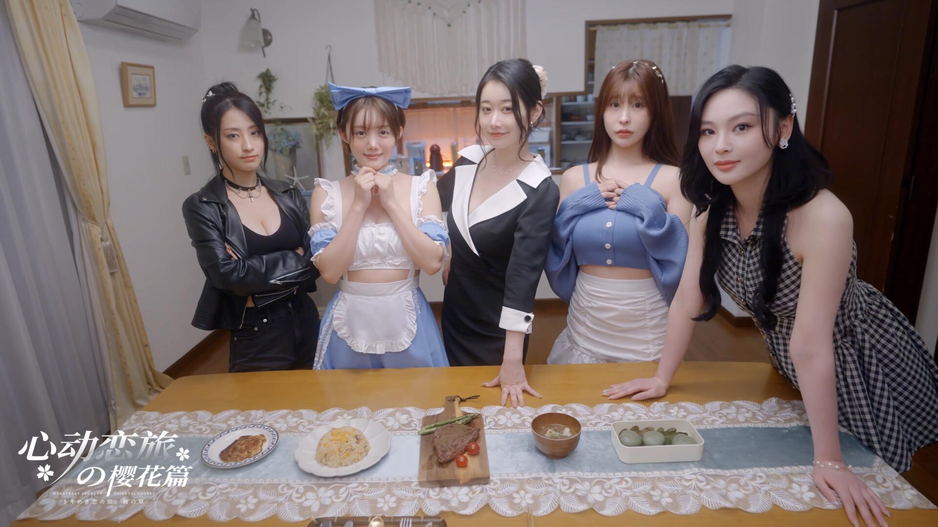 心动恋旅：樱花篇/Blossom Voyage_3