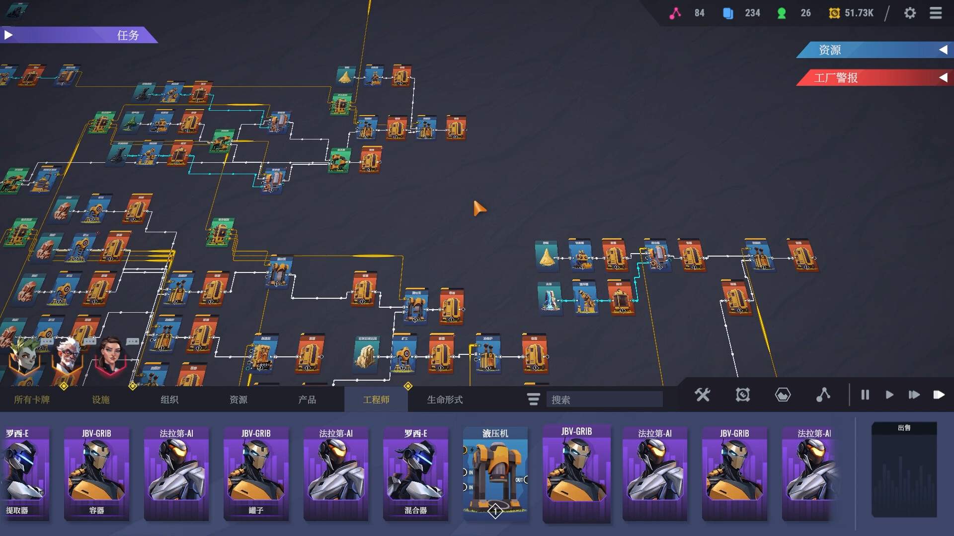 卡牌工厂/Factory Planner_0