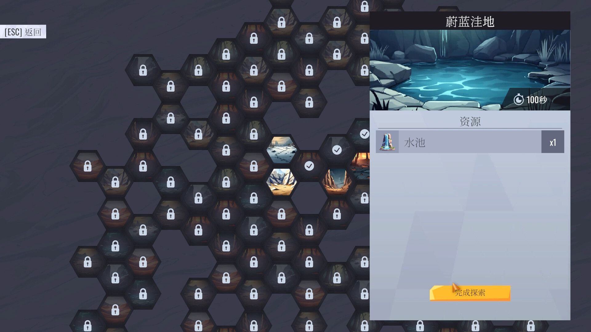 卡牌工厂/Factory Planner_5