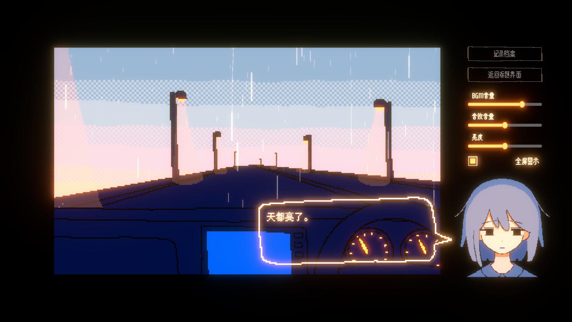 一切都会好的！/Everything Will Be Fine!_4