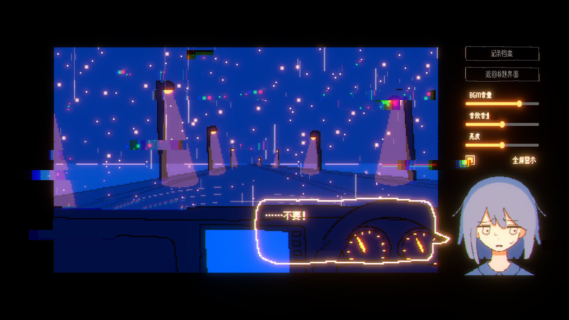 一切都会好的！/Everything Will Be Fine!_3