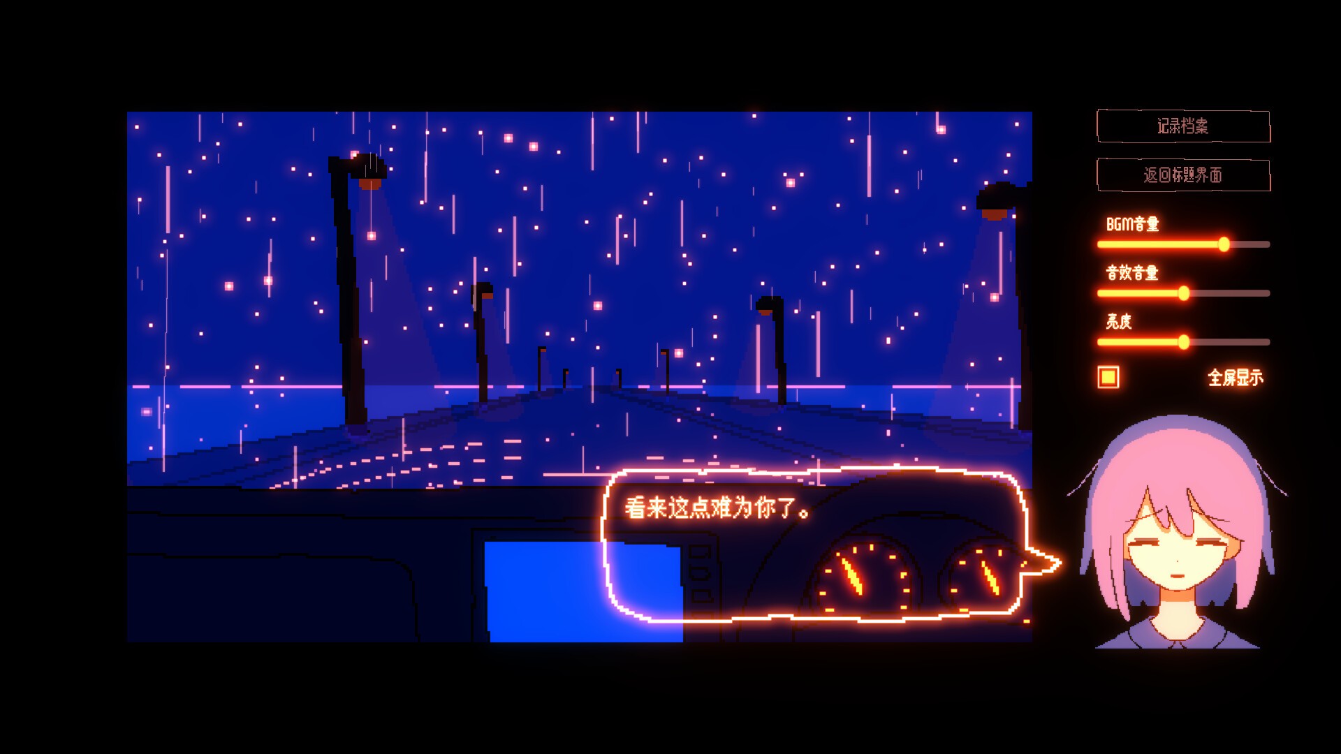 一切都会好的！/Everything Will Be Fine!_2