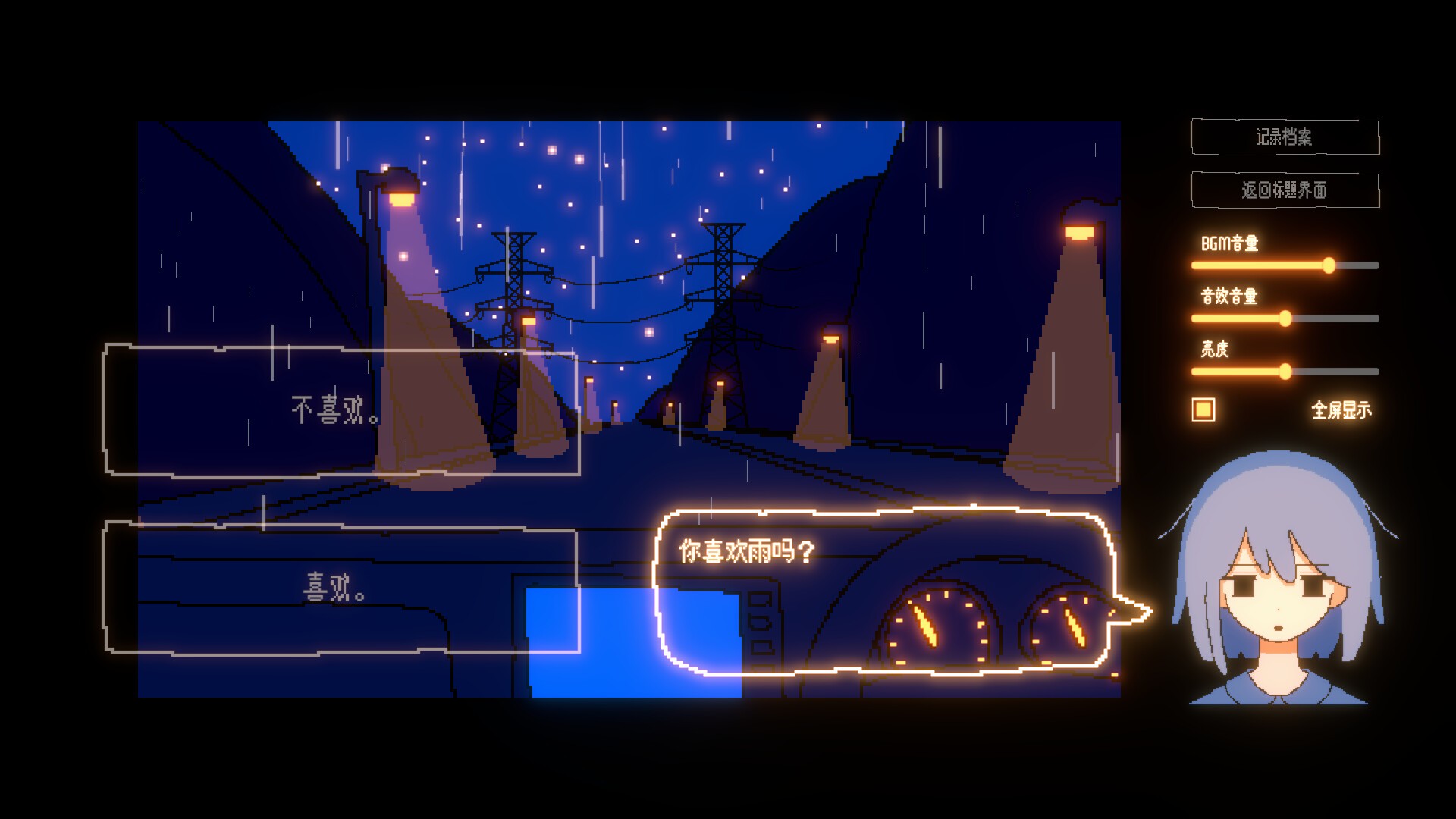 一切都会好的！/Everything Will Be Fine!_5