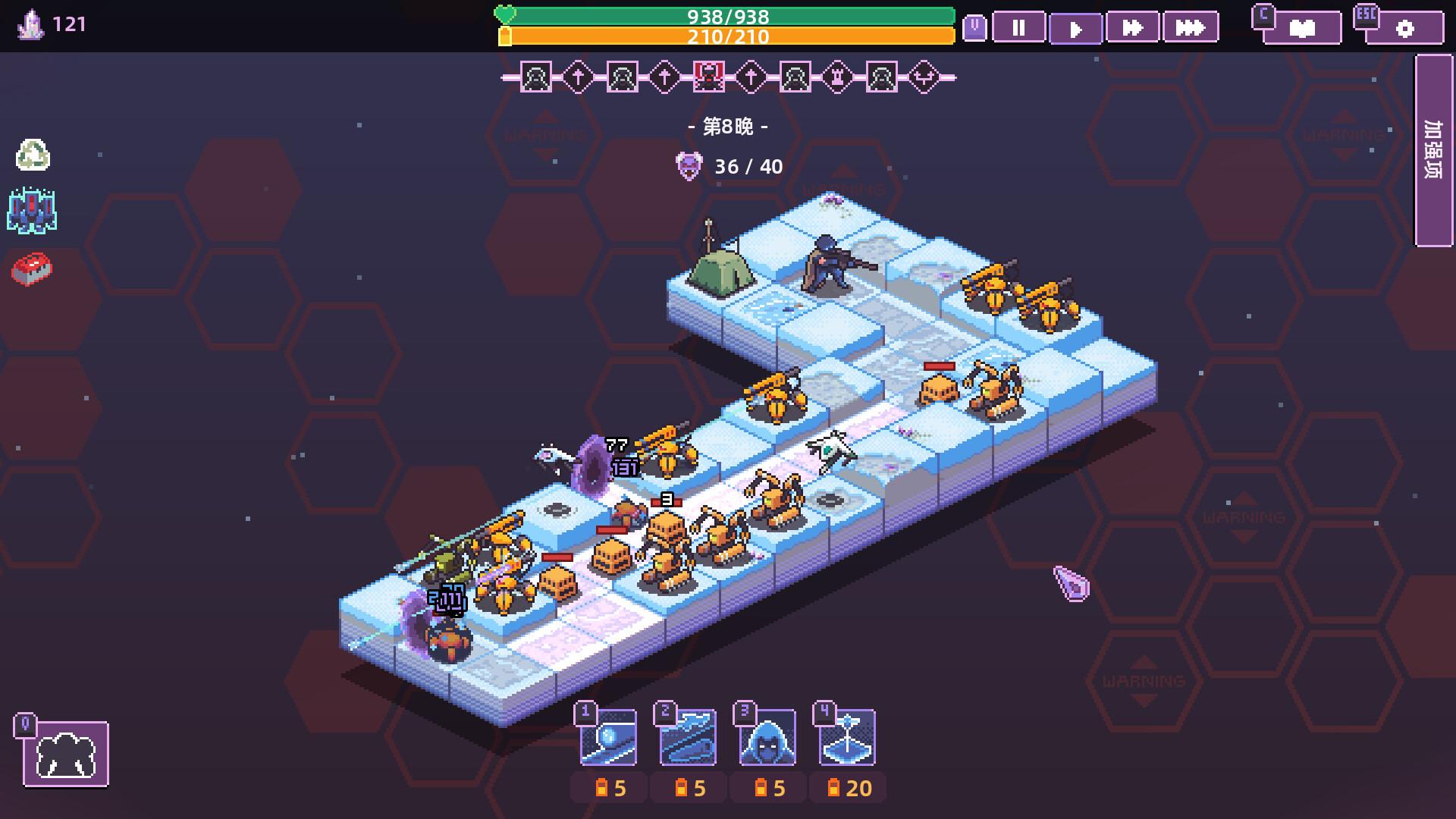 裂隙防线/Repel The Rifts_5