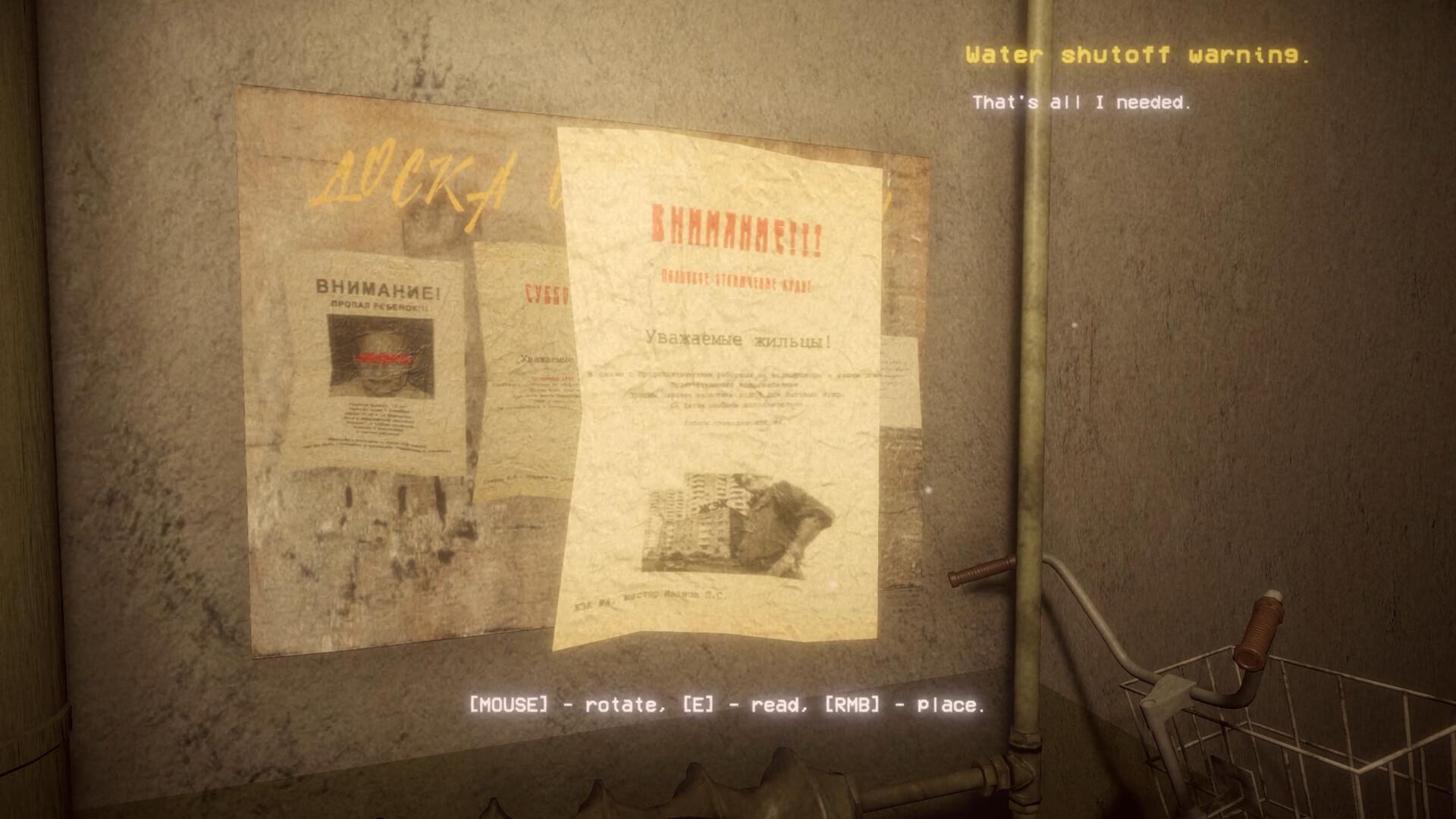 怪谈：1992/Uncanny Tales: 1992_1