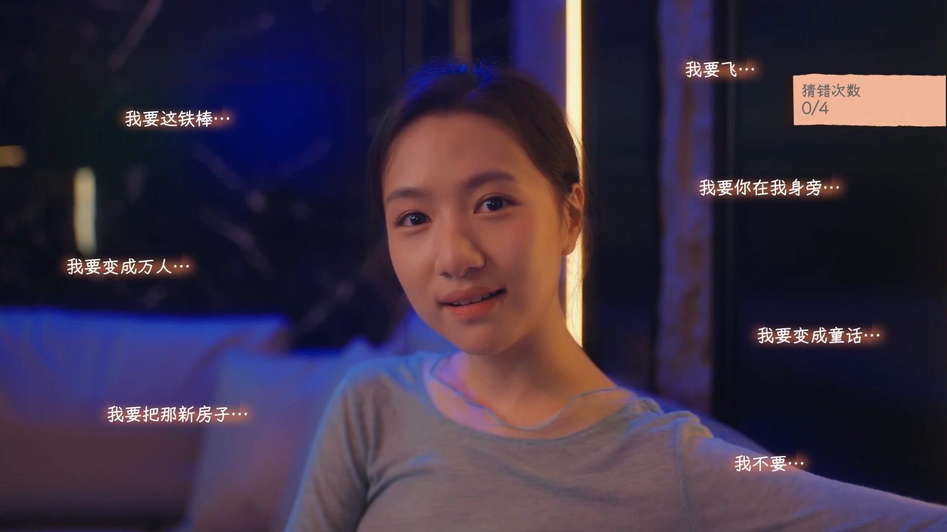 有这么一个家伙4K版/Such a guy_3