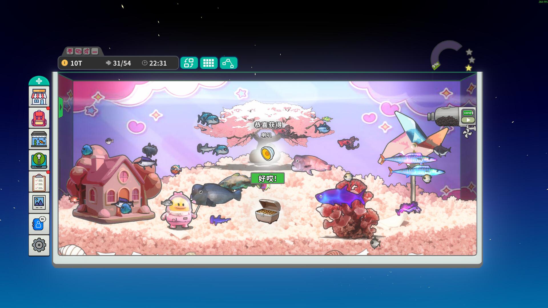 桌面鱼老板：放置好时光/Idlequarium_4