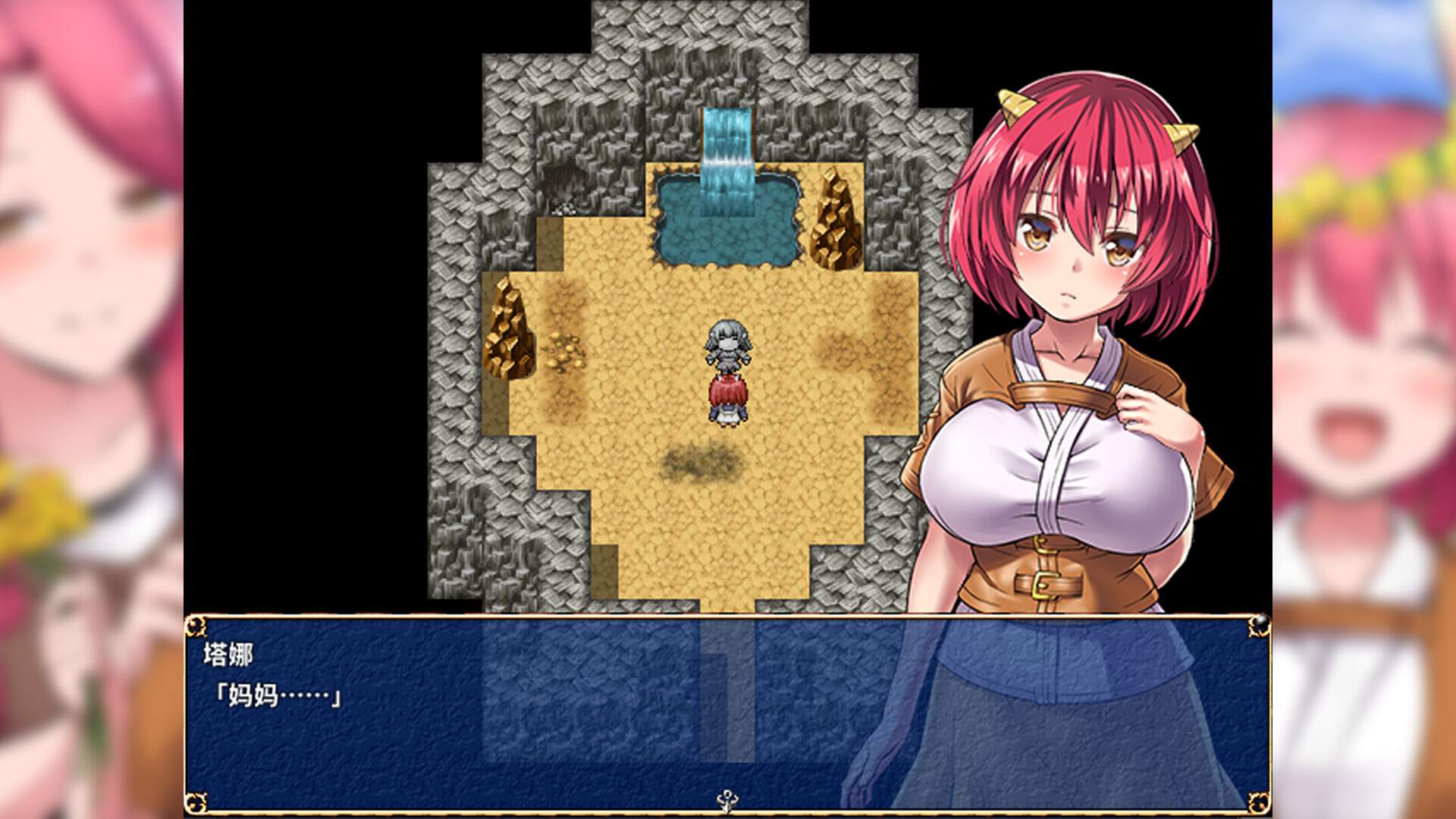 鬼畜任务/Fiendish Quest_0