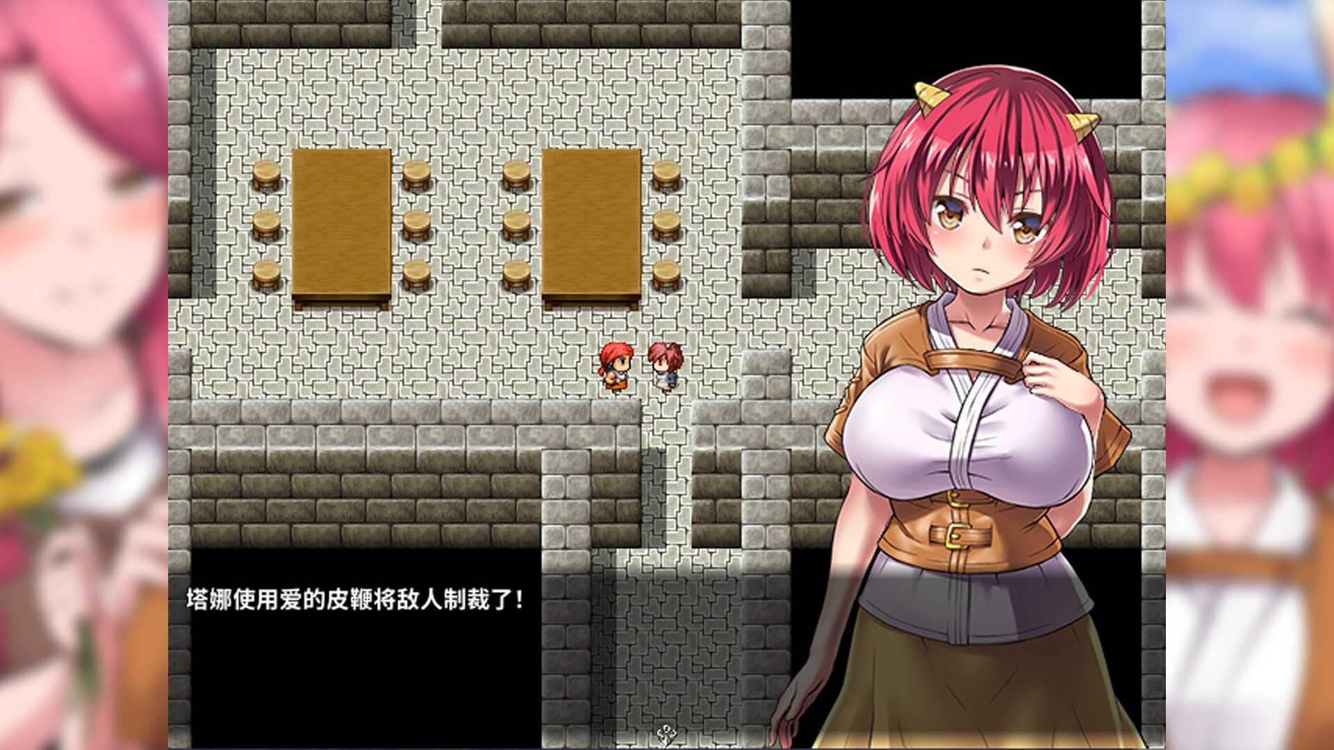 鬼畜任务/Fiendish Quest_3