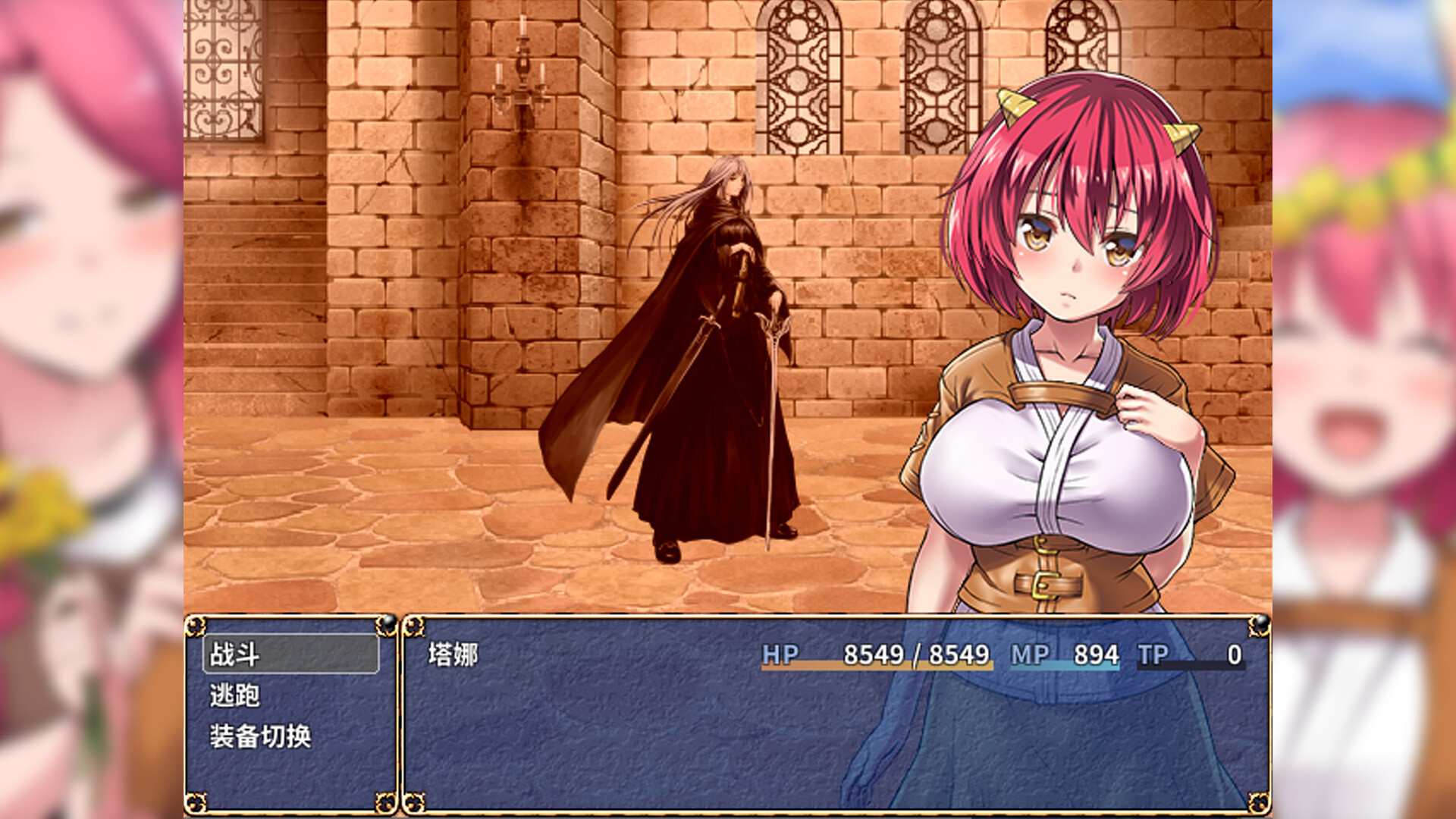 鬼畜任务/Fiendish Quest_4