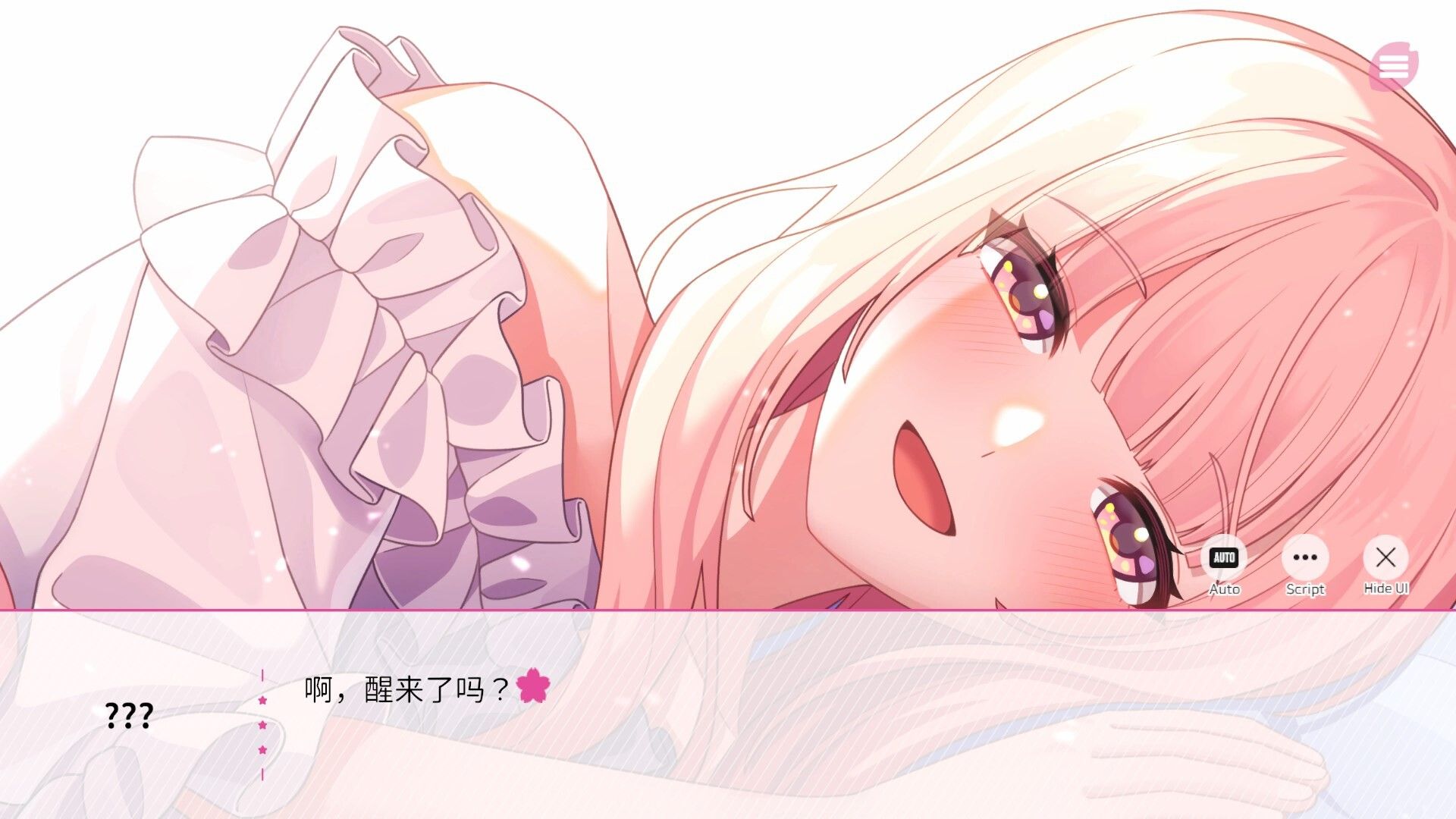 在樱花色 梦境中恋上你/Dreaming in Cherry Blossoms, I Fall in Love with You_0