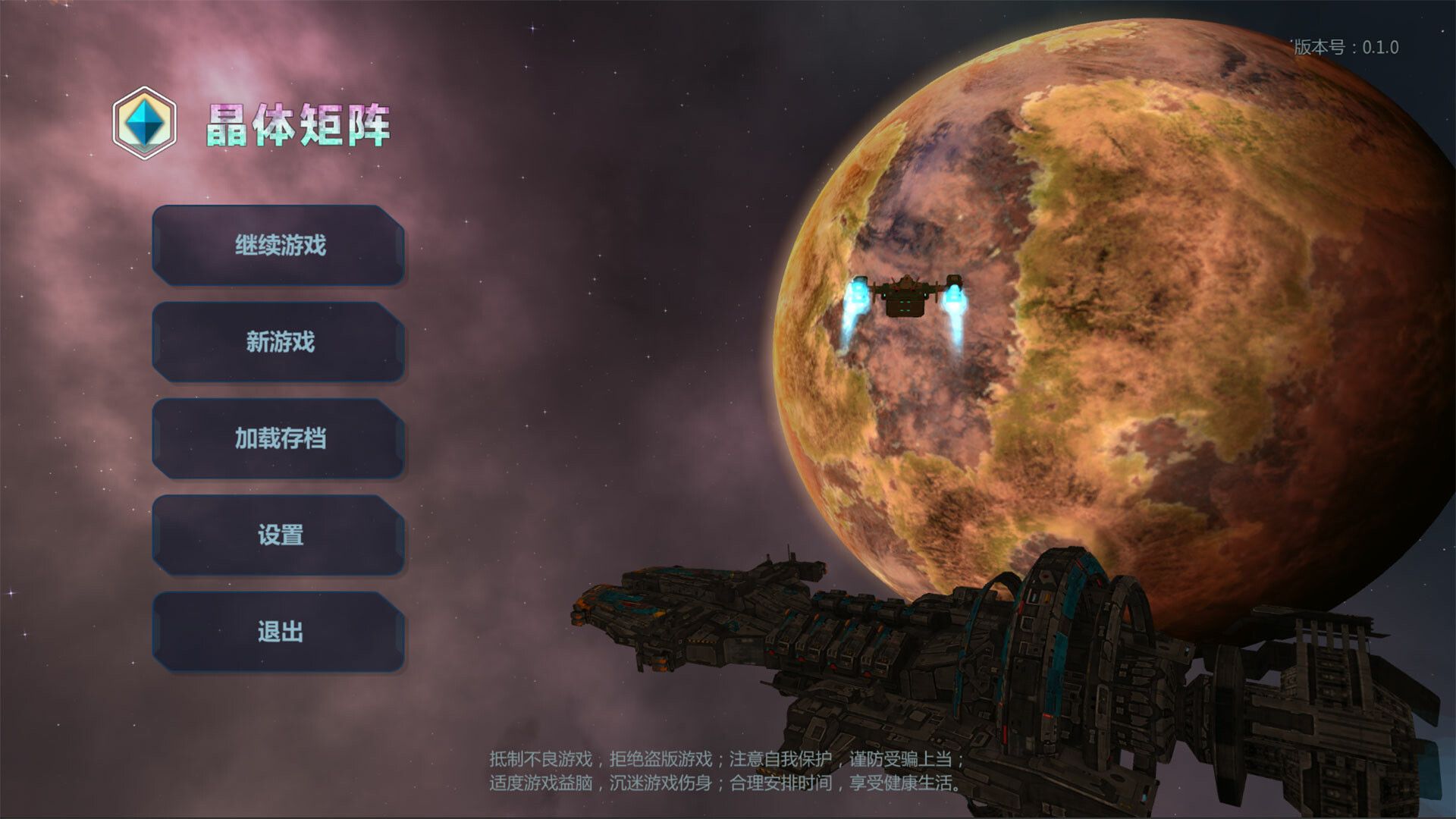 晶体矩阵/Crystal matrix_0