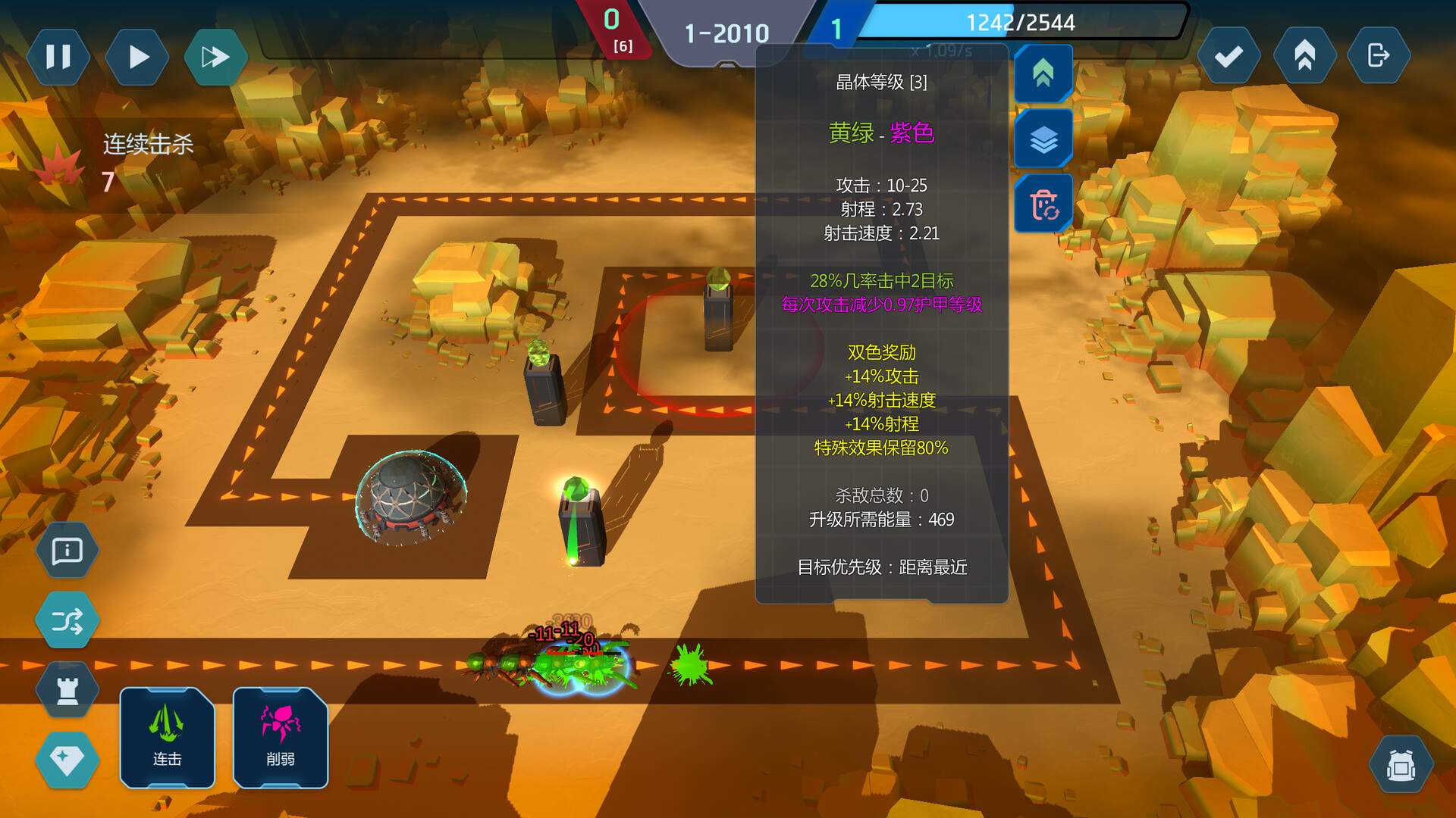 晶体矩阵/Crystal matrix_5