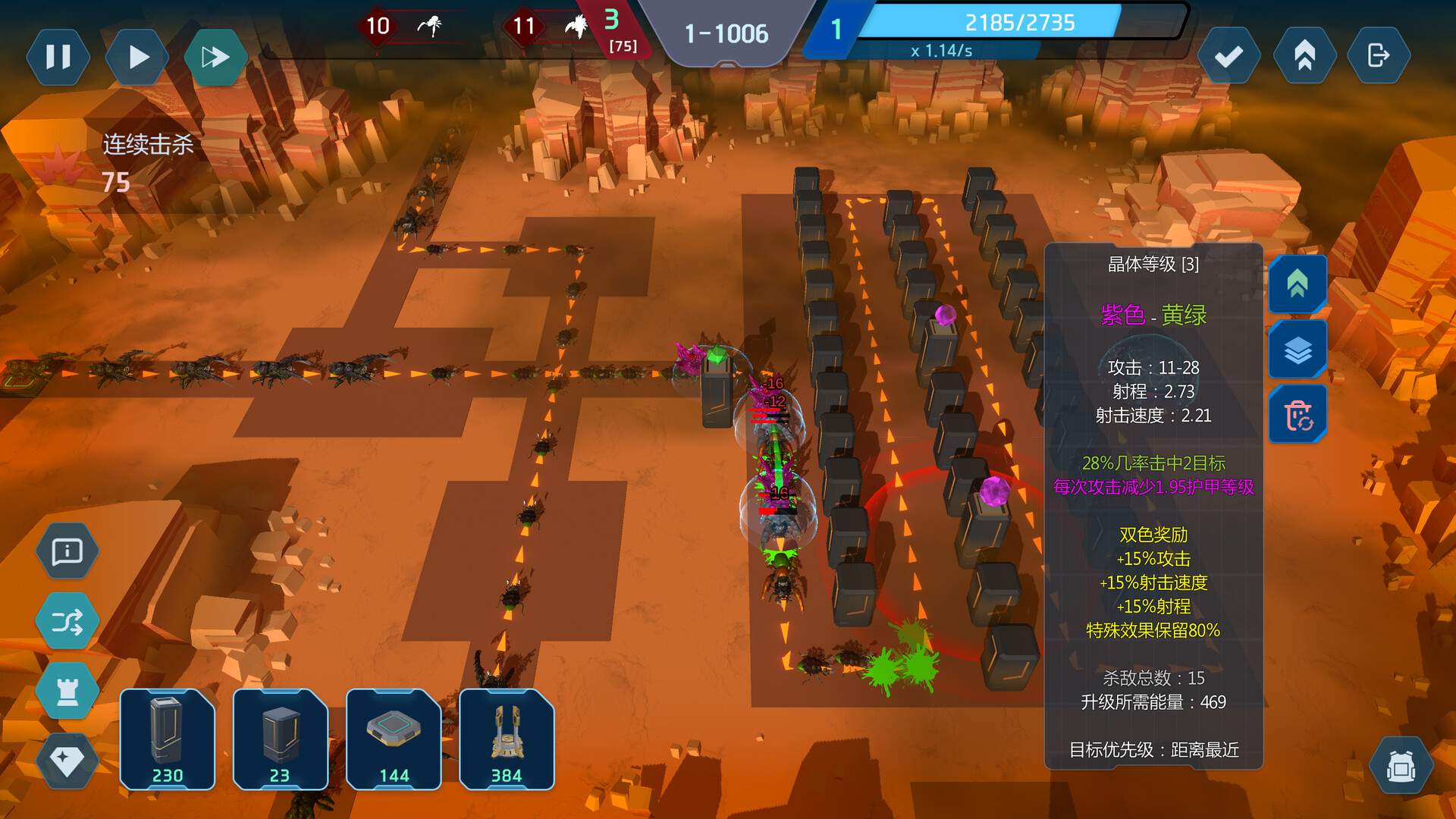 晶体矩阵/Crystal matrix_4