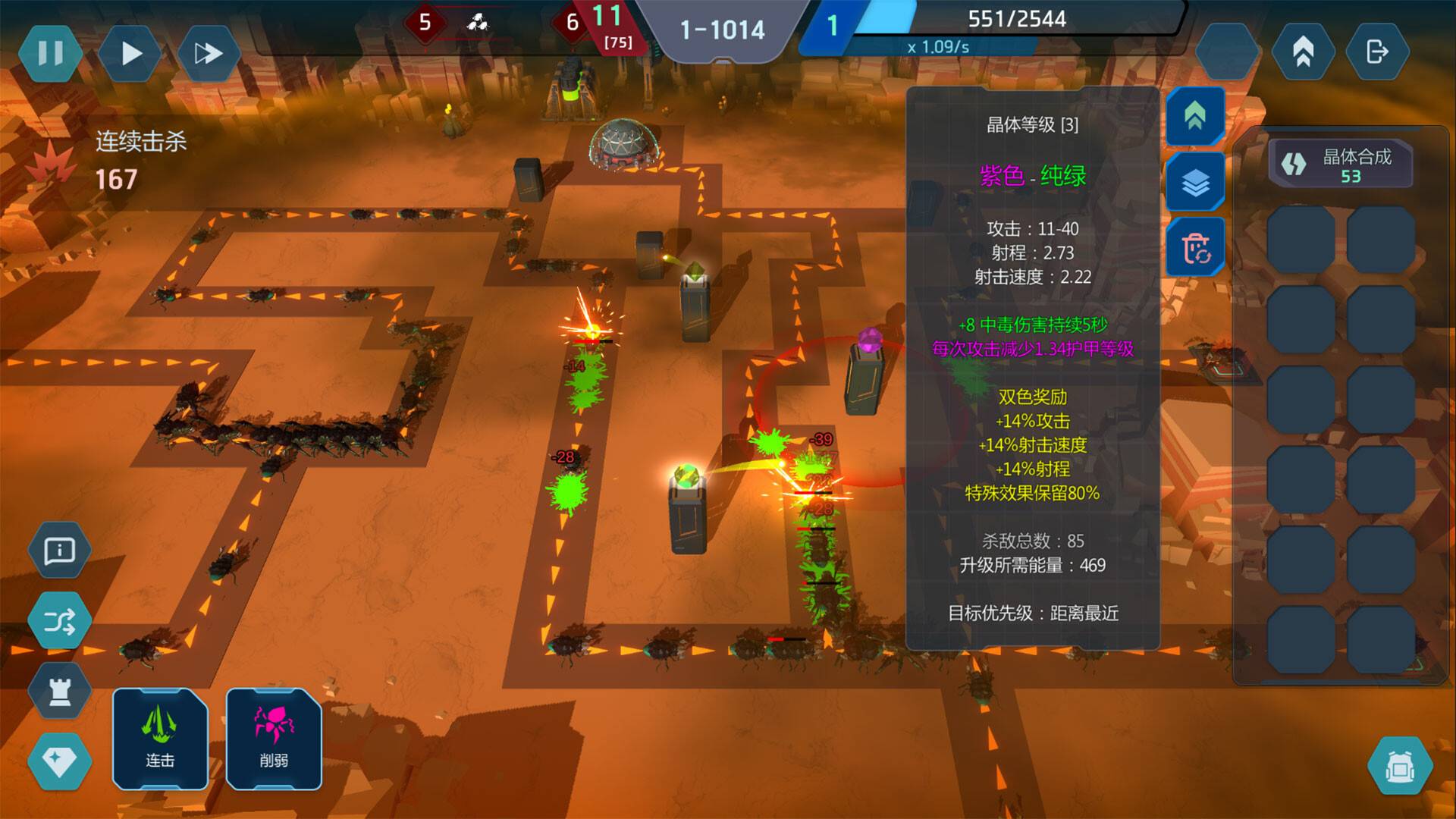 晶体矩阵/Crystal matrix_3