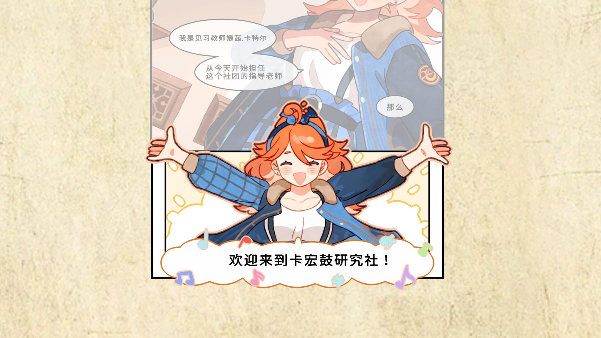 白键上的协奏曲：卡宏往事/Concerto on White: Cajon Story_2