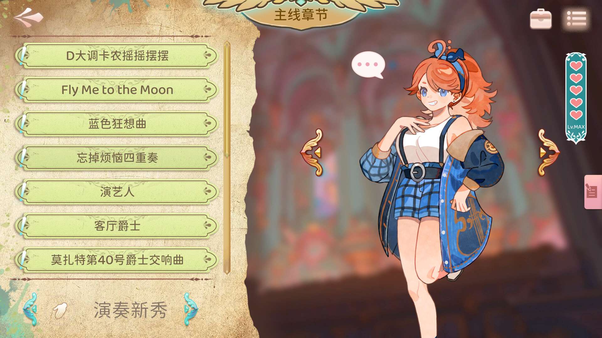 白键上的协奏曲：卡宏往事/Concerto on White: Cajon Story_0