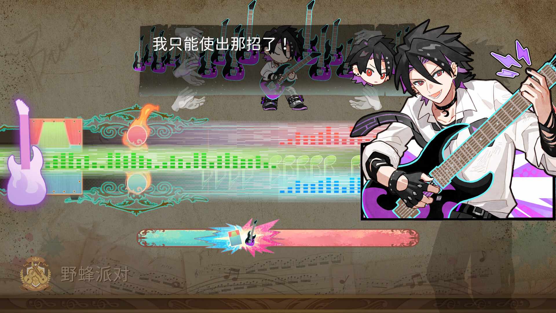 白键上的协奏曲：卡宏往事/Concerto on White: Cajon Story_3