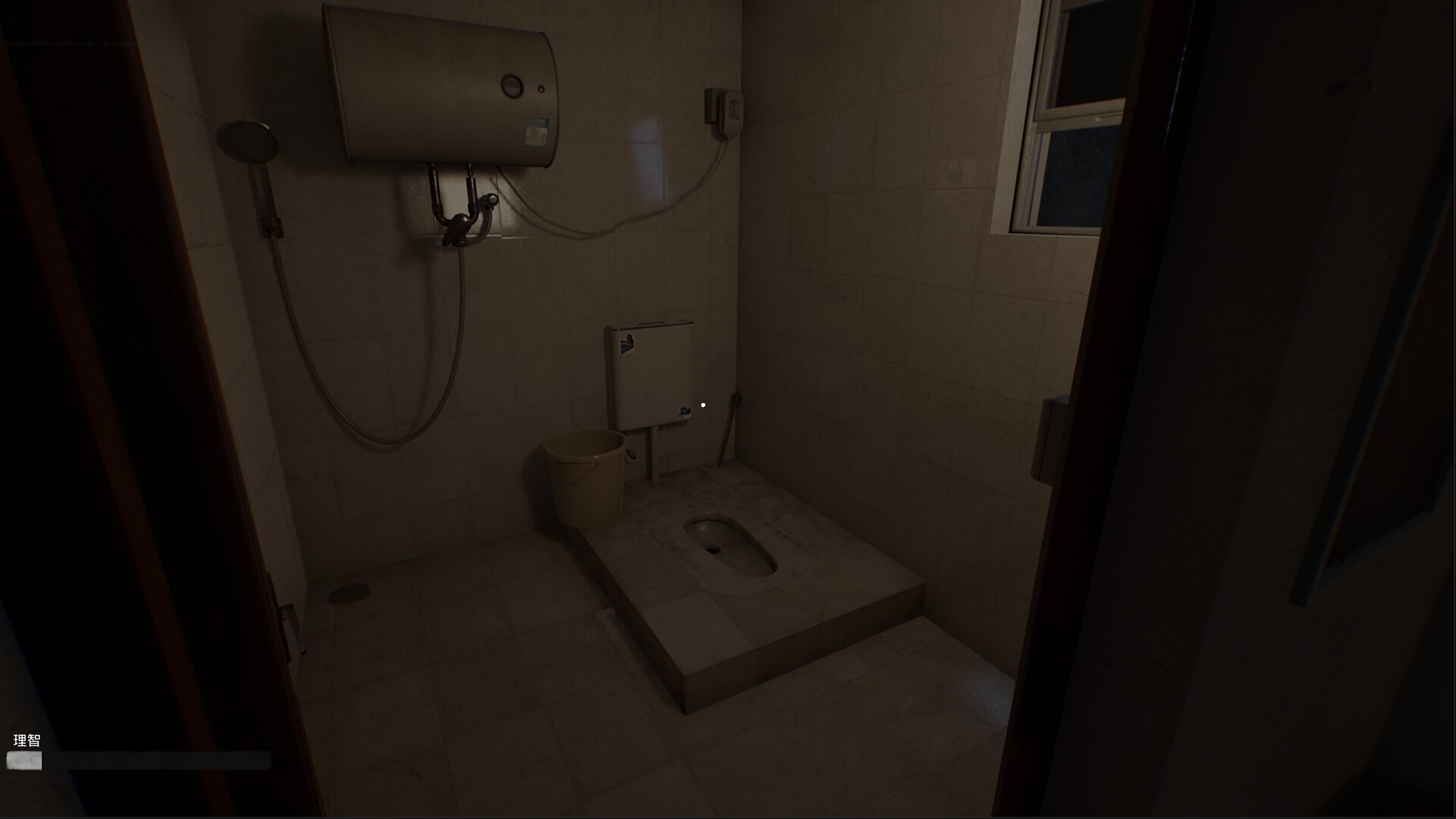 诡租：205号房/Haunted Room : 205_5